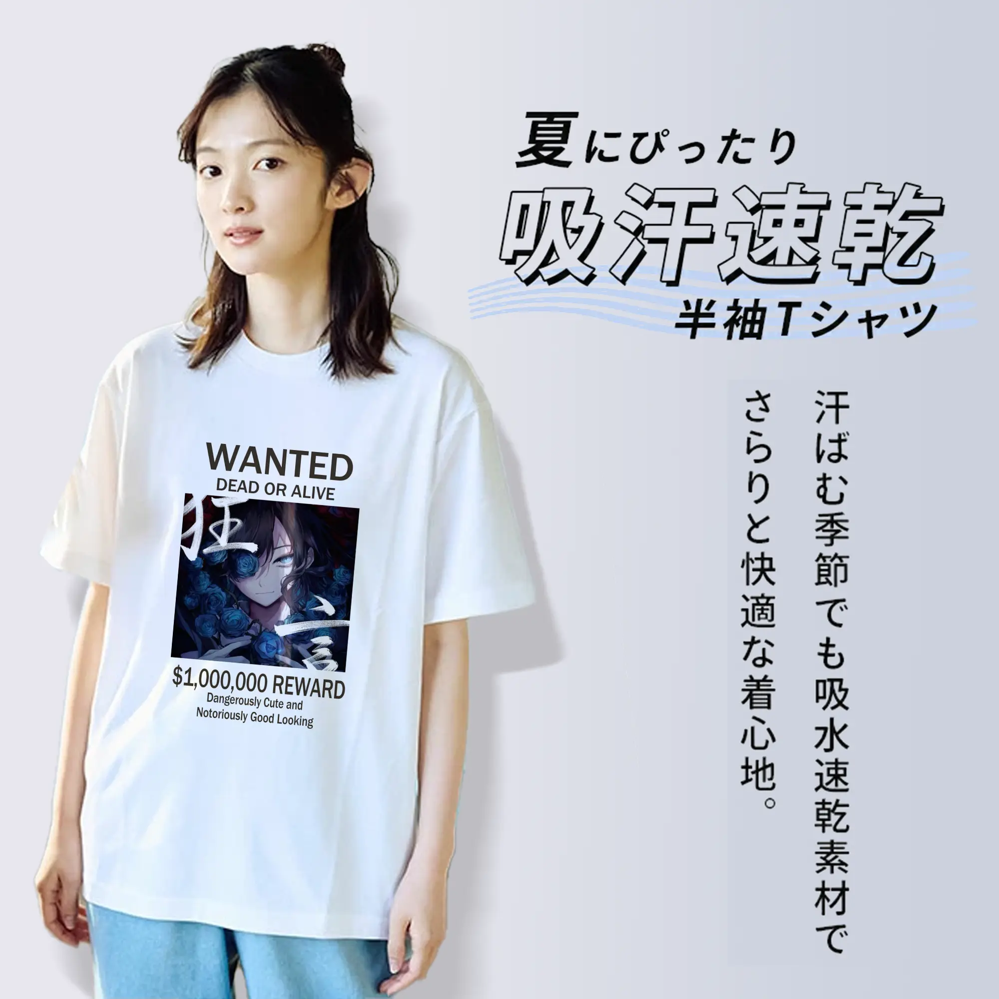 Ado（アド）話題のAdo「狂言」Ado×ワンピース