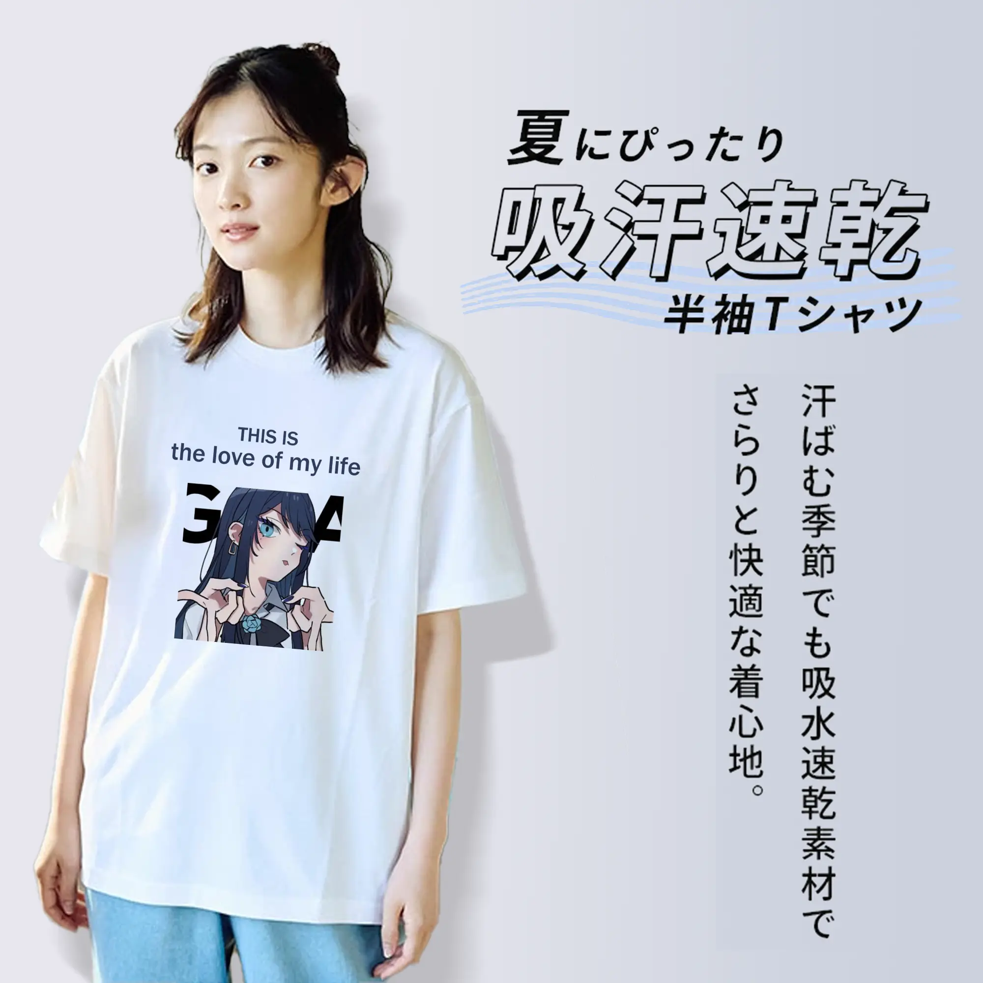 AdoアドTHIS IS the love of my life激かわ美少女キャラ推しグッズ