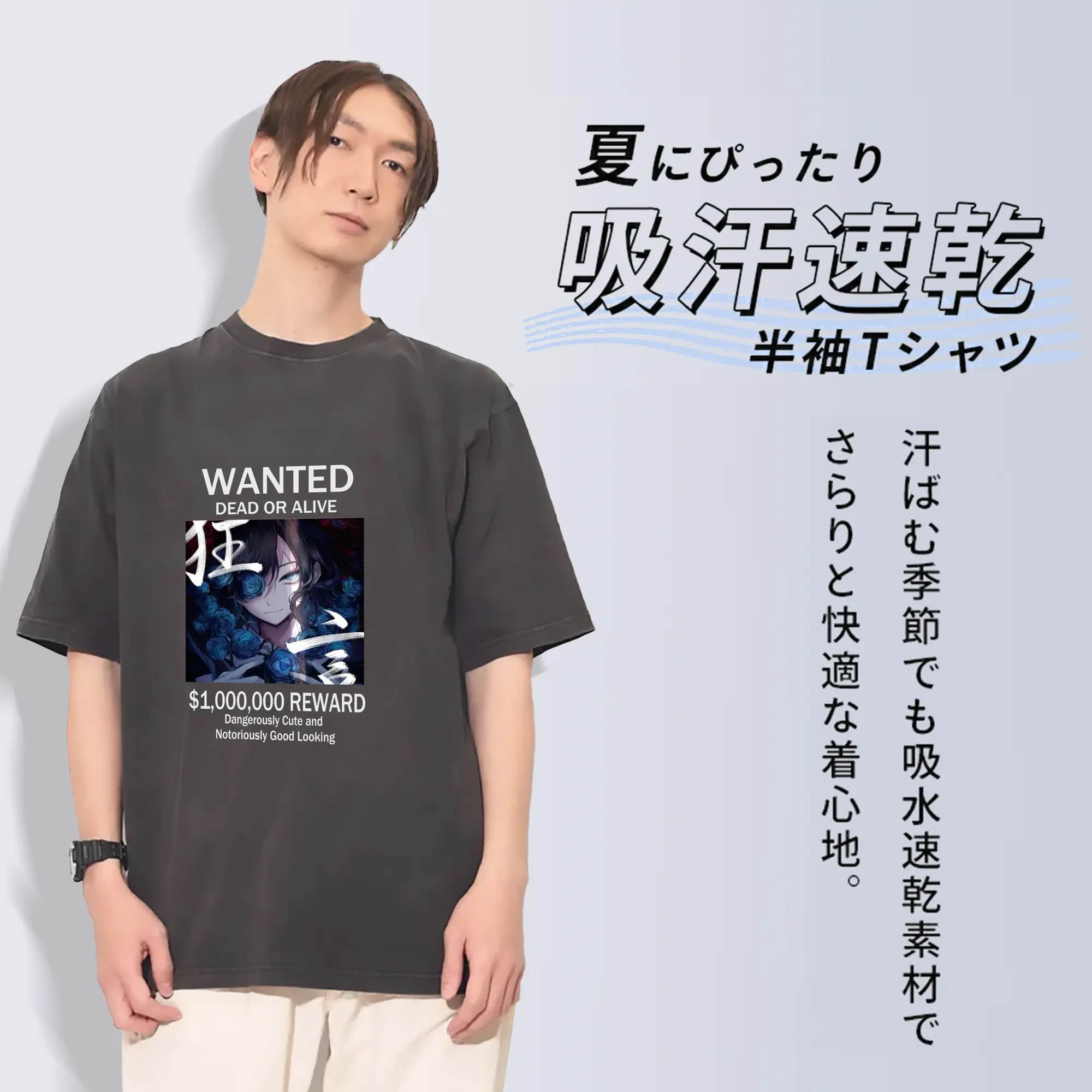 Ado（アド）話題のAdo「狂言」Ado×ワンピース