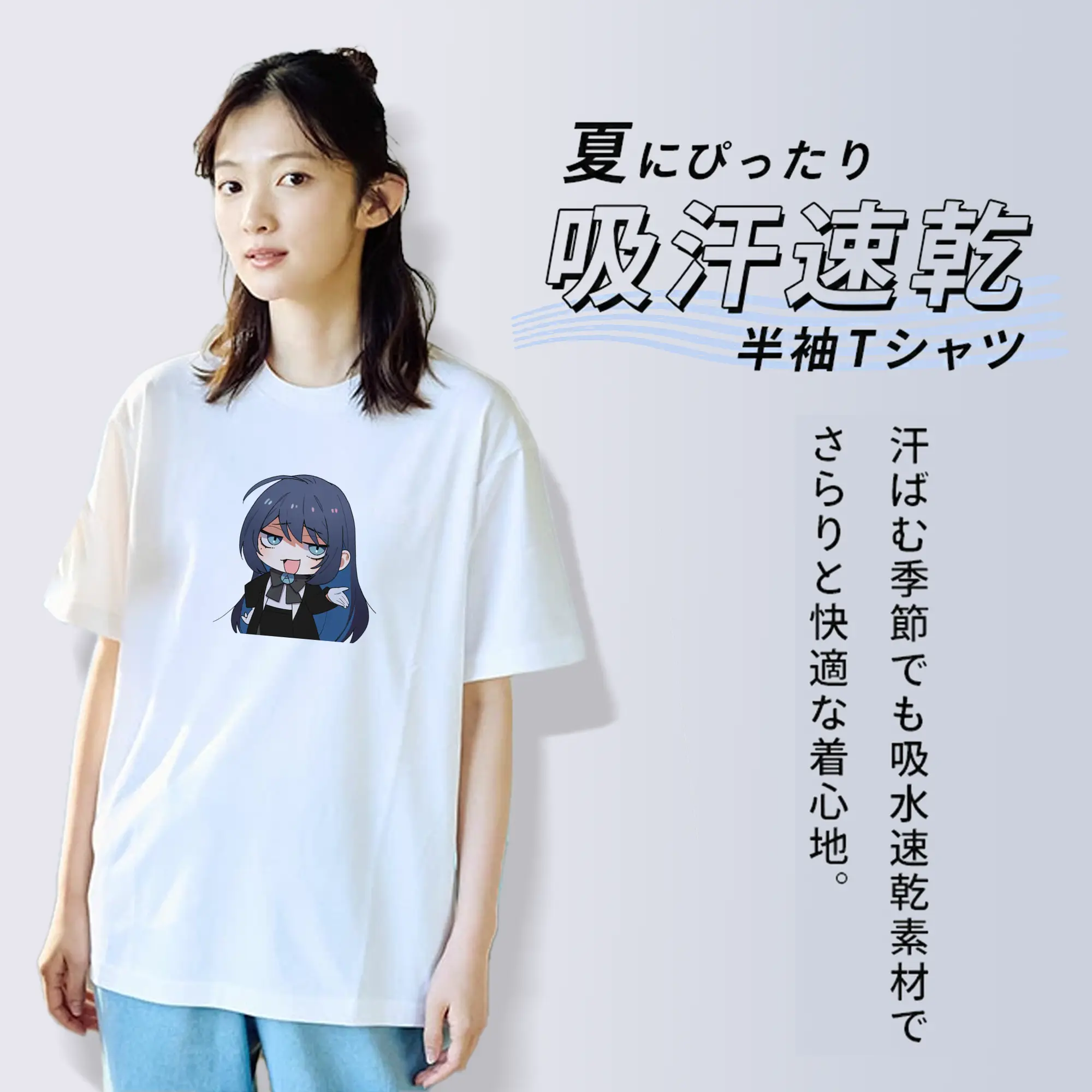 Adoアドラフなスタイル