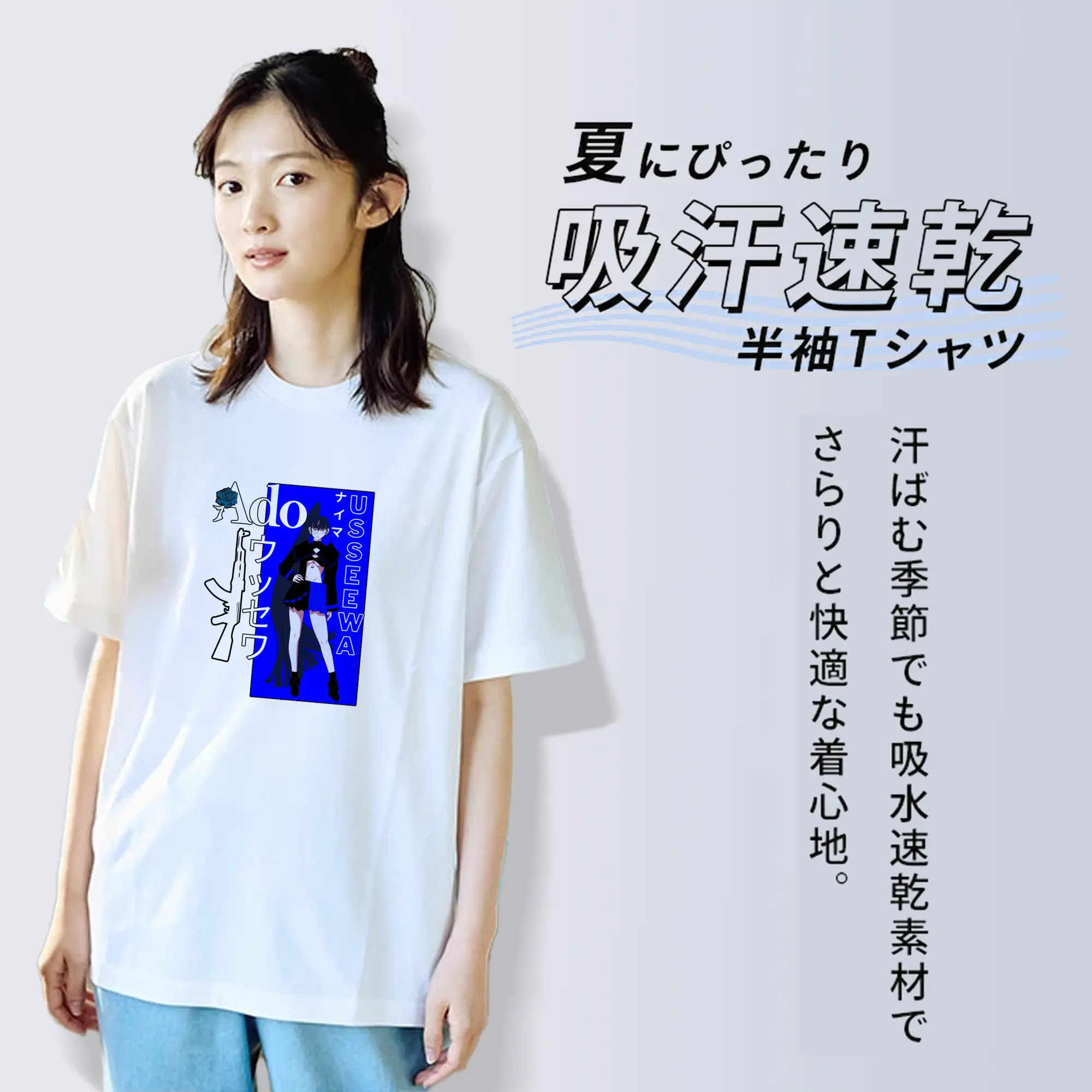 Adoアド暗黒系デザイン