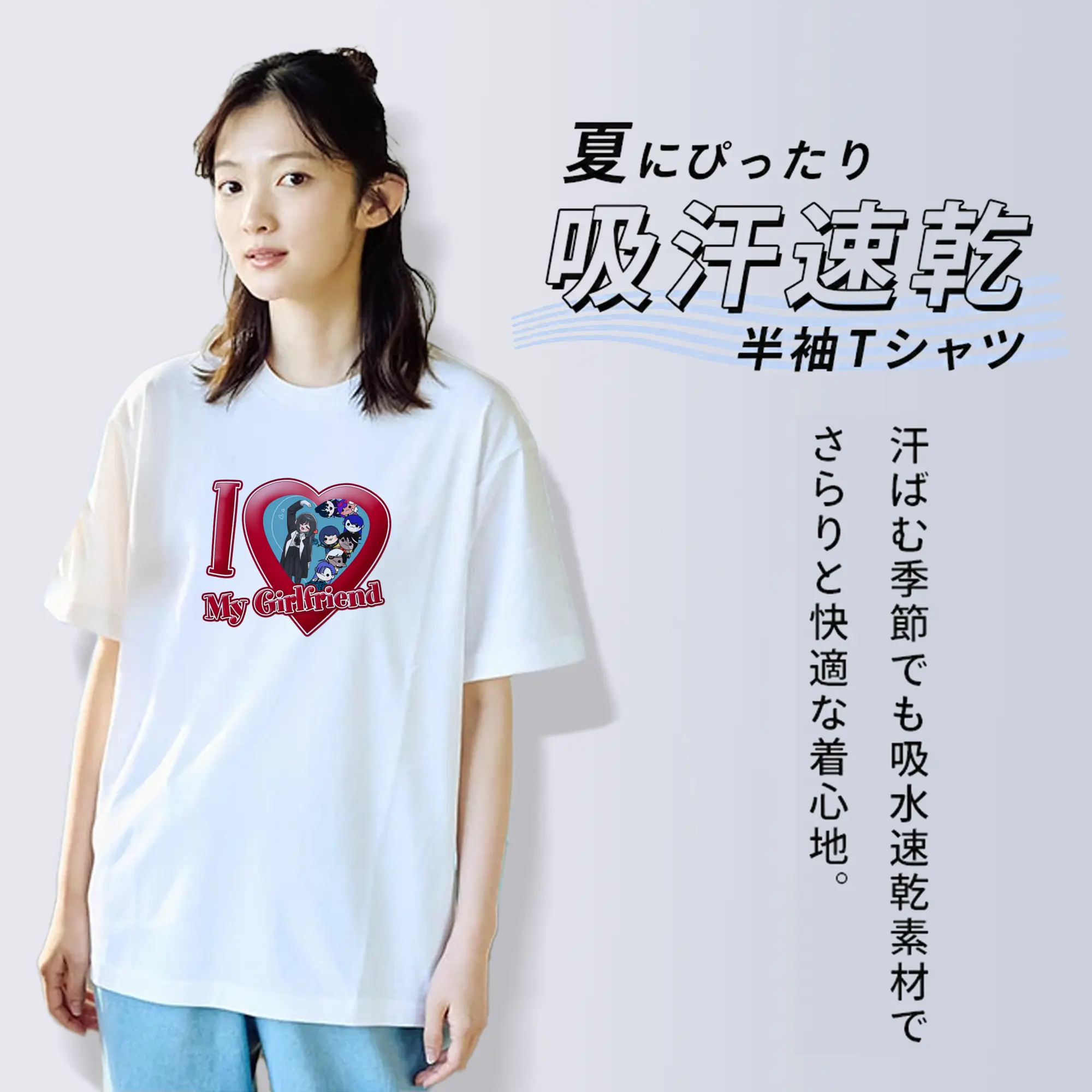 AdoアドAdo の ハート デザインわたしの かのじょ Ado が だいすき