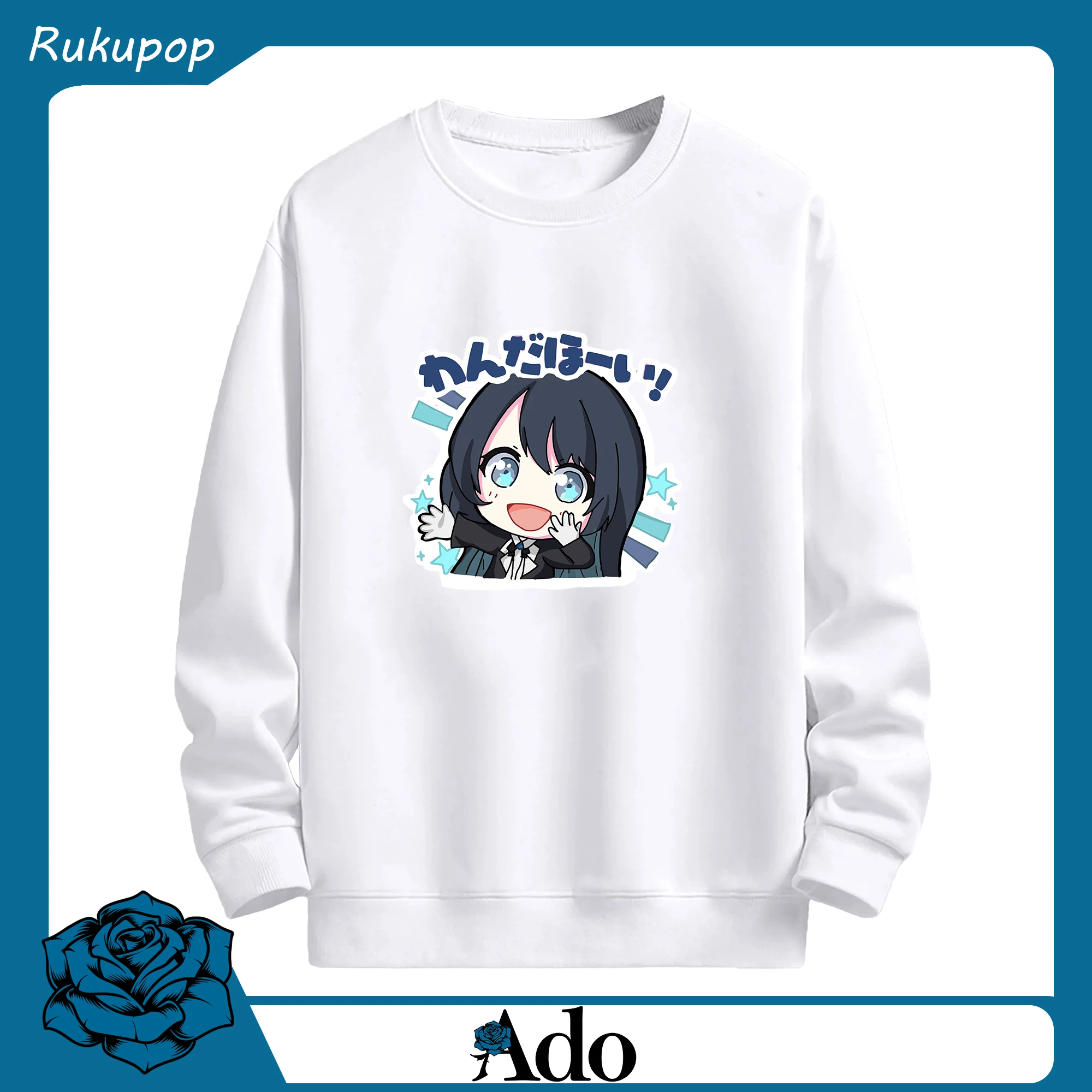 Adoアドマンガ風の可愛いデザイン - 高品質 クルーネック スウェット ・ コットン59％ ポリエステル41％ ・ ユニセックス 長袖 トレーナー ・ カジュアル デイリー スポーツ 散歩用