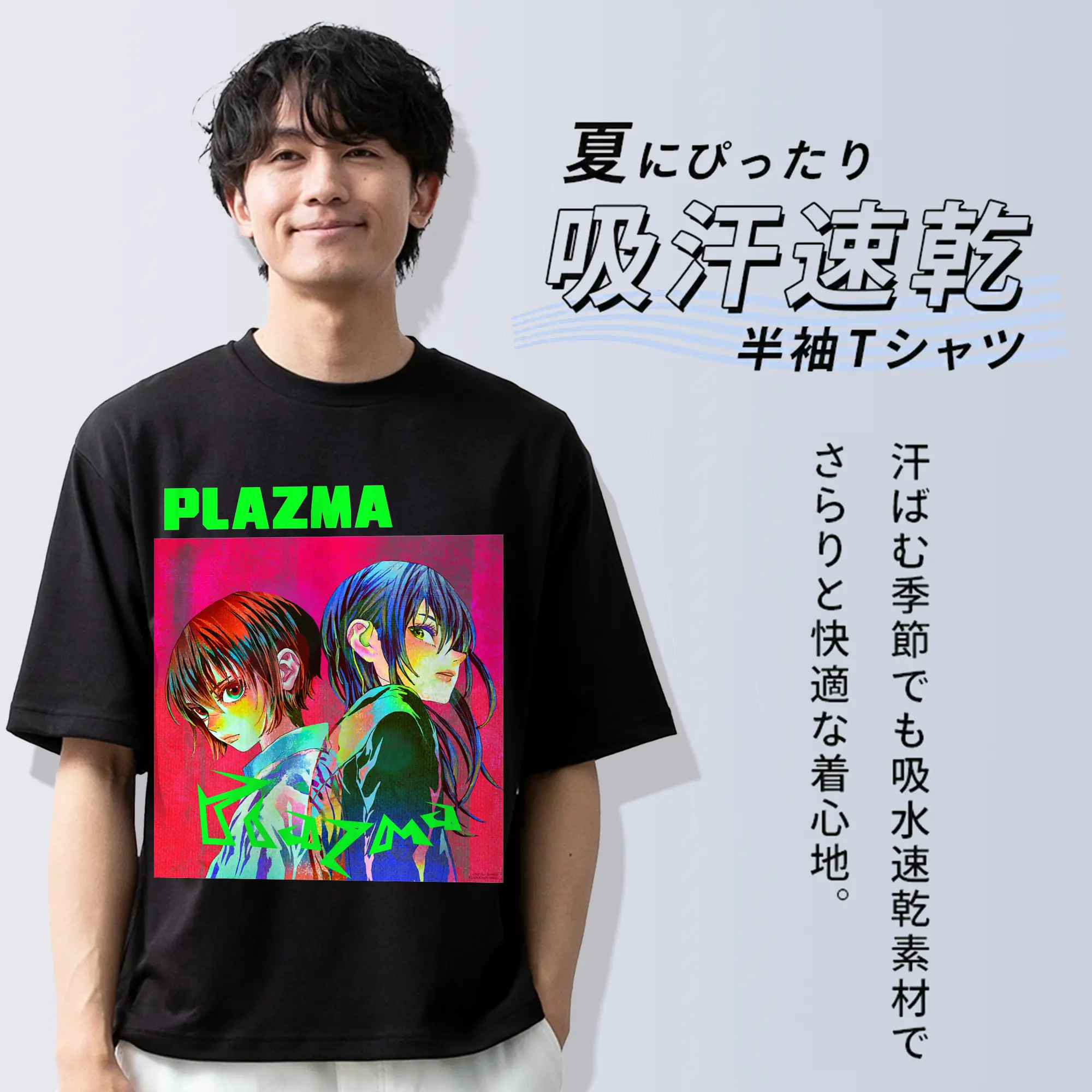 米津玄師 Plazma