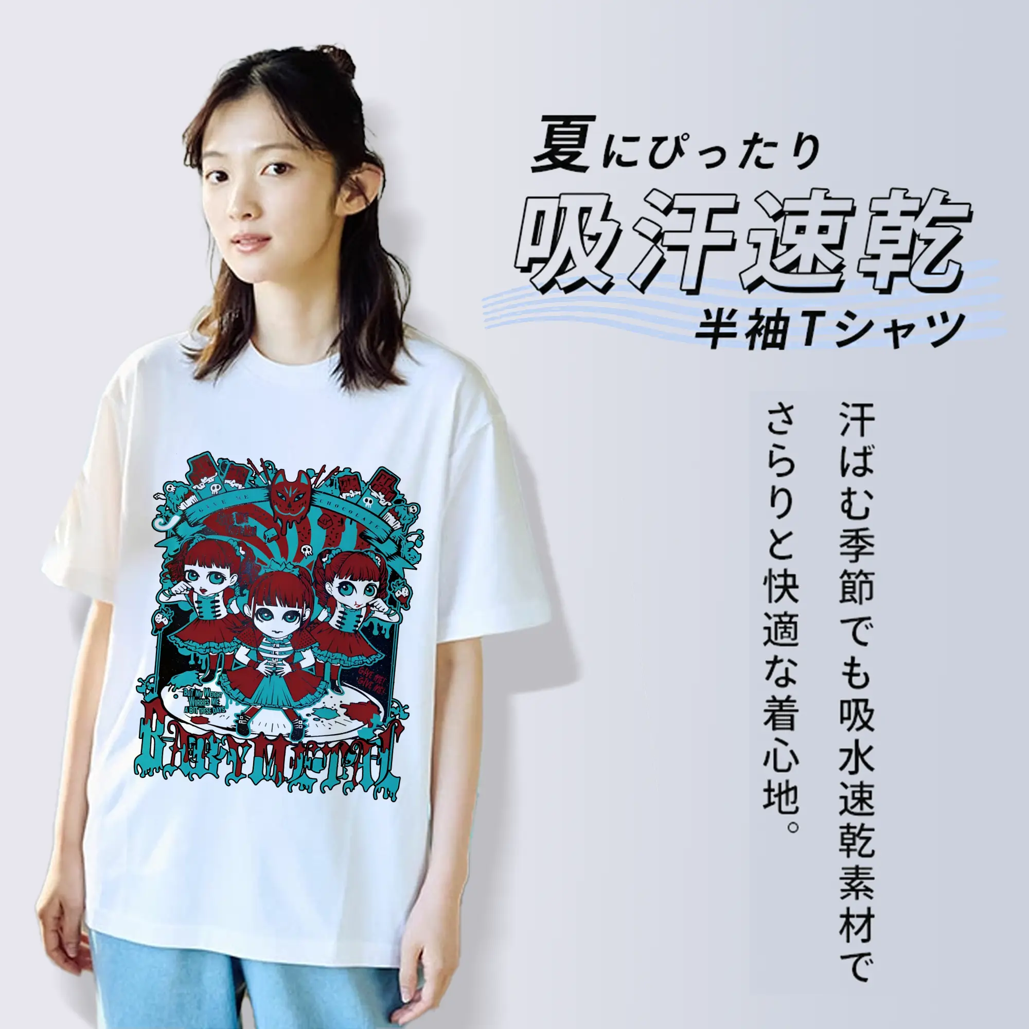 ベビーメタル ギミチョコBABYMETAL　ロックバンド