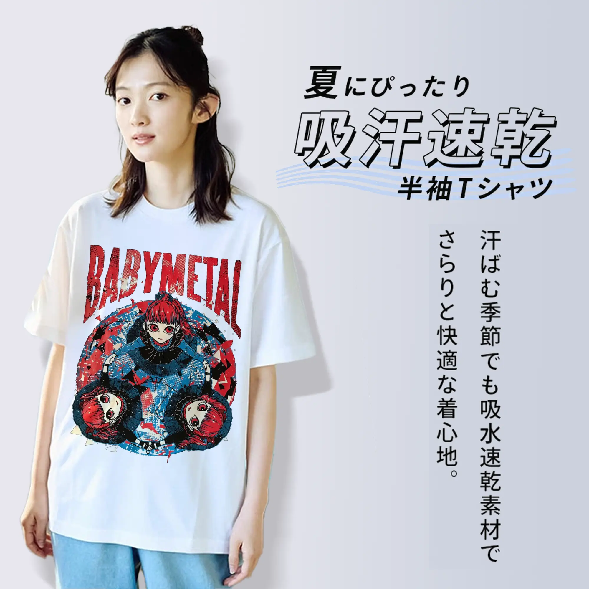 ベビーメタルBABYMETAL 2016年東京ドームツアー