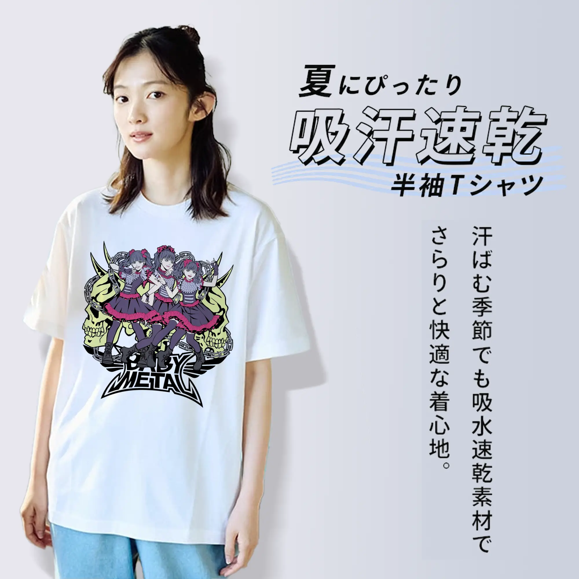 ベビーメタル2025 ツアーグッズ コンサート記念