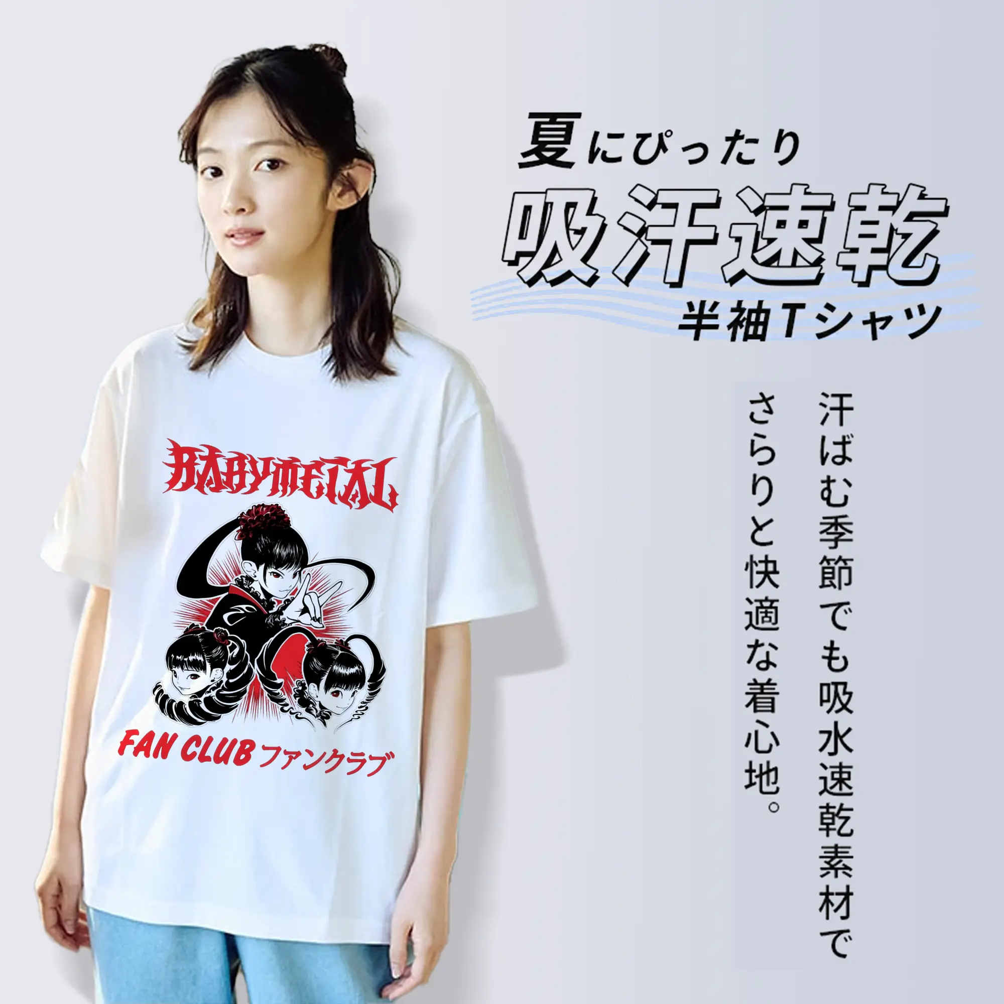 ベビーメタル　BABYMETALFAN CLUB フアンクラブ