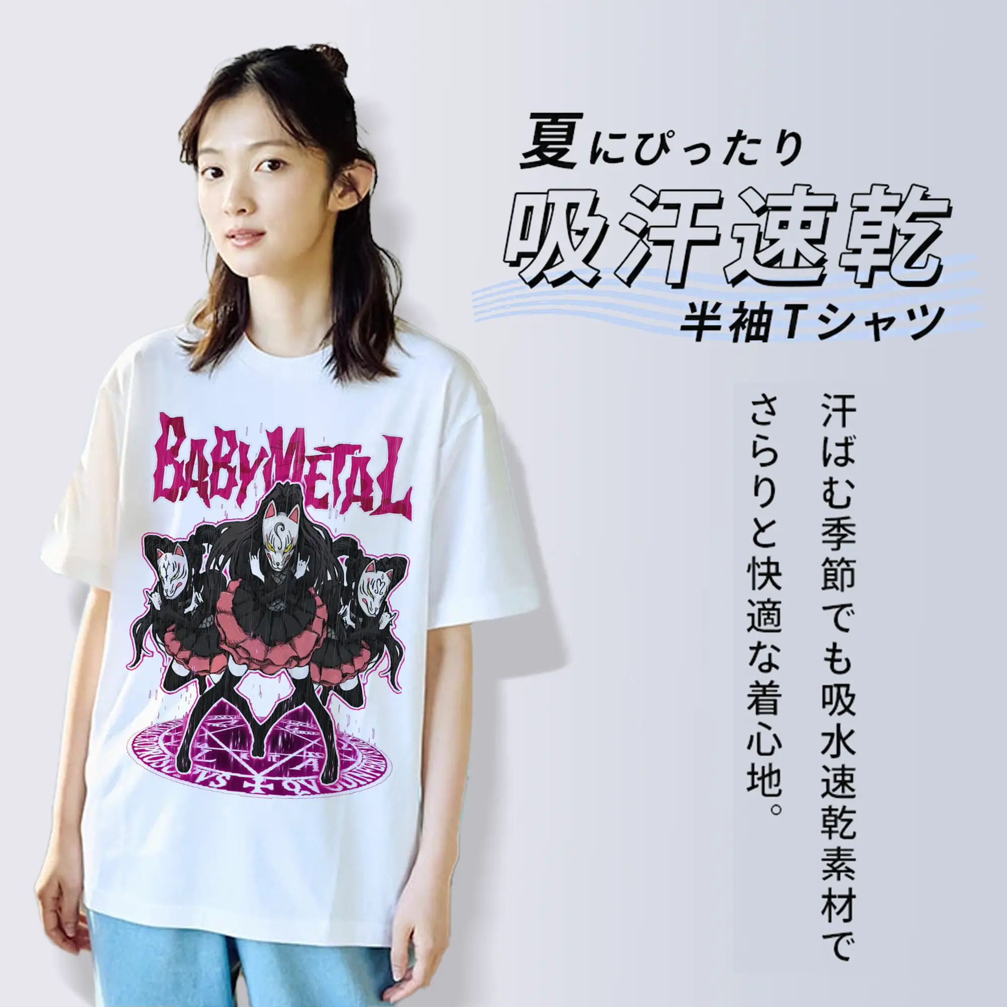 ベビーメタル　BABYMETAL