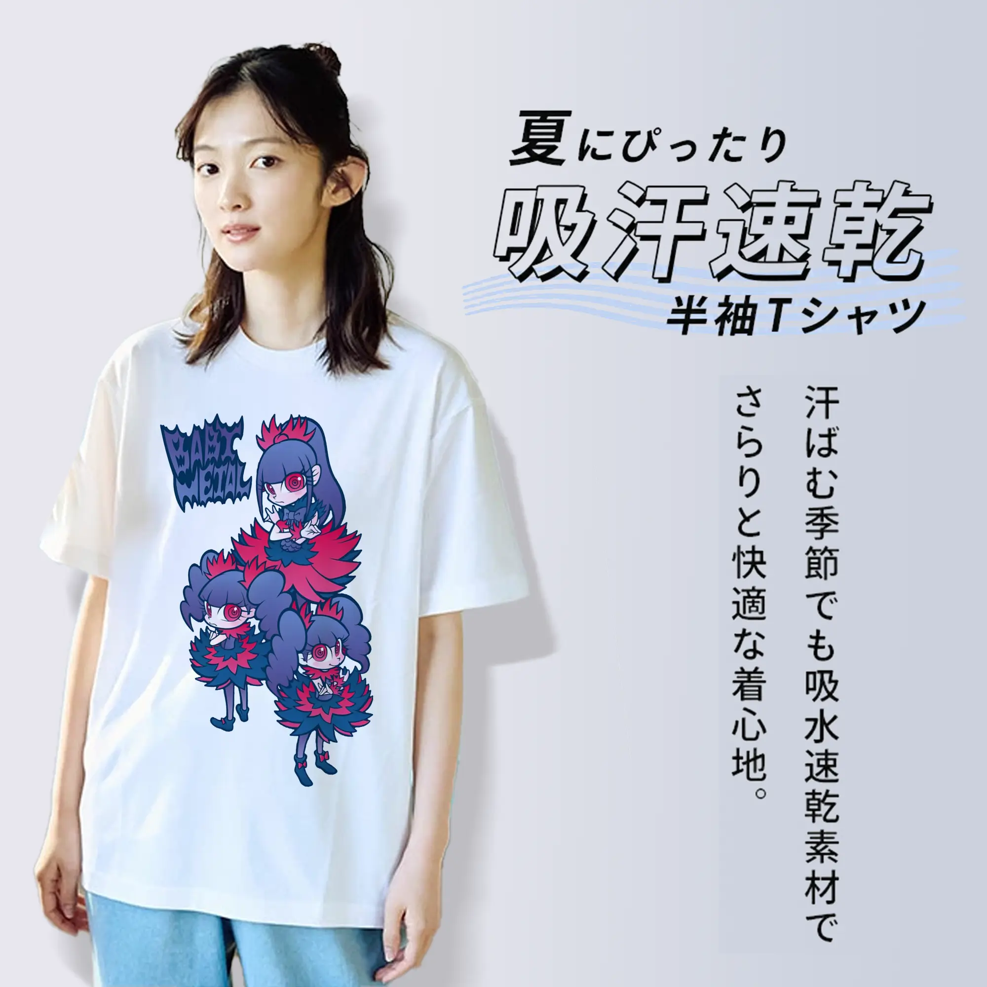 ベビーメタル　BABYMETAL