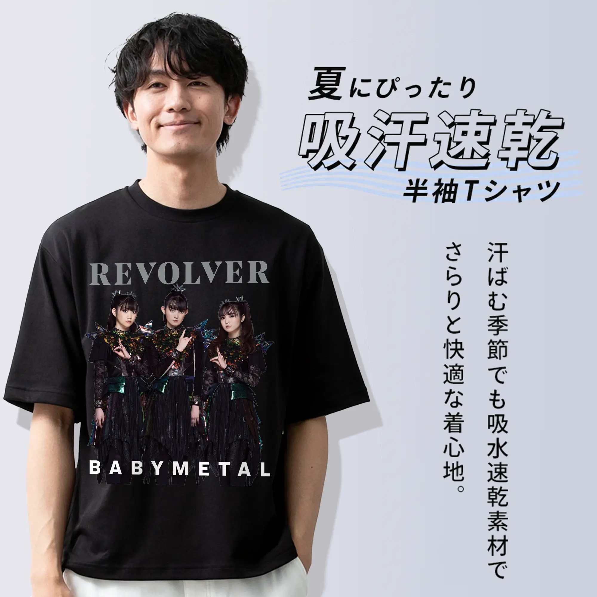 ベビーメタル　BABYMETAL&REVOLVER