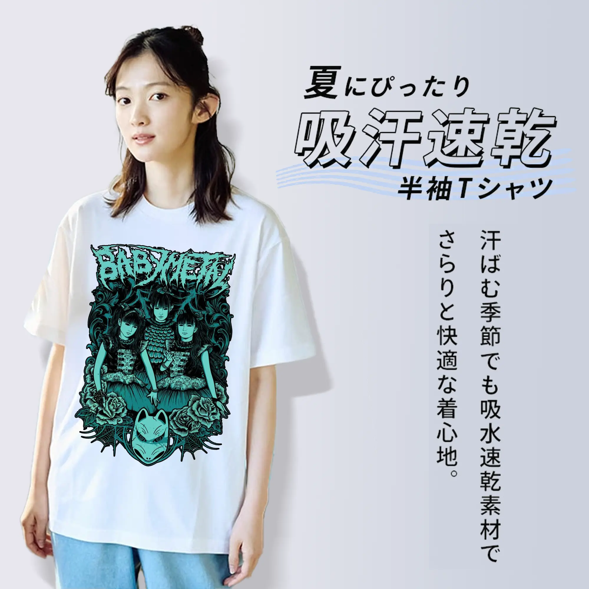 ベビーメタル　BABYMETAL