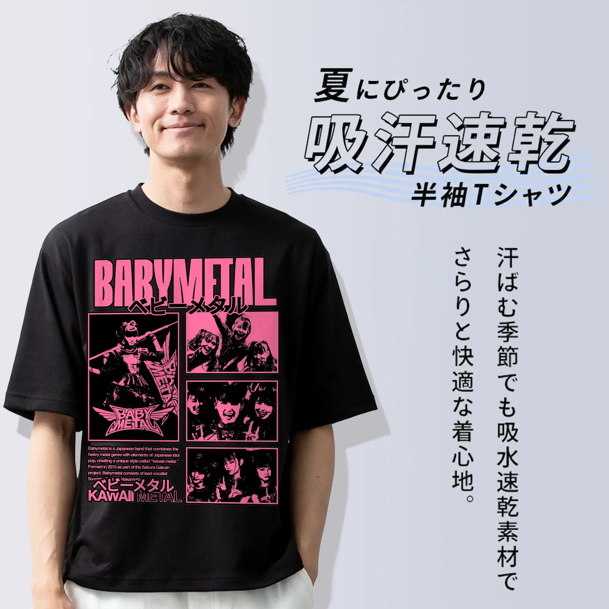 ベビーメタル　BABYMETALグッズ