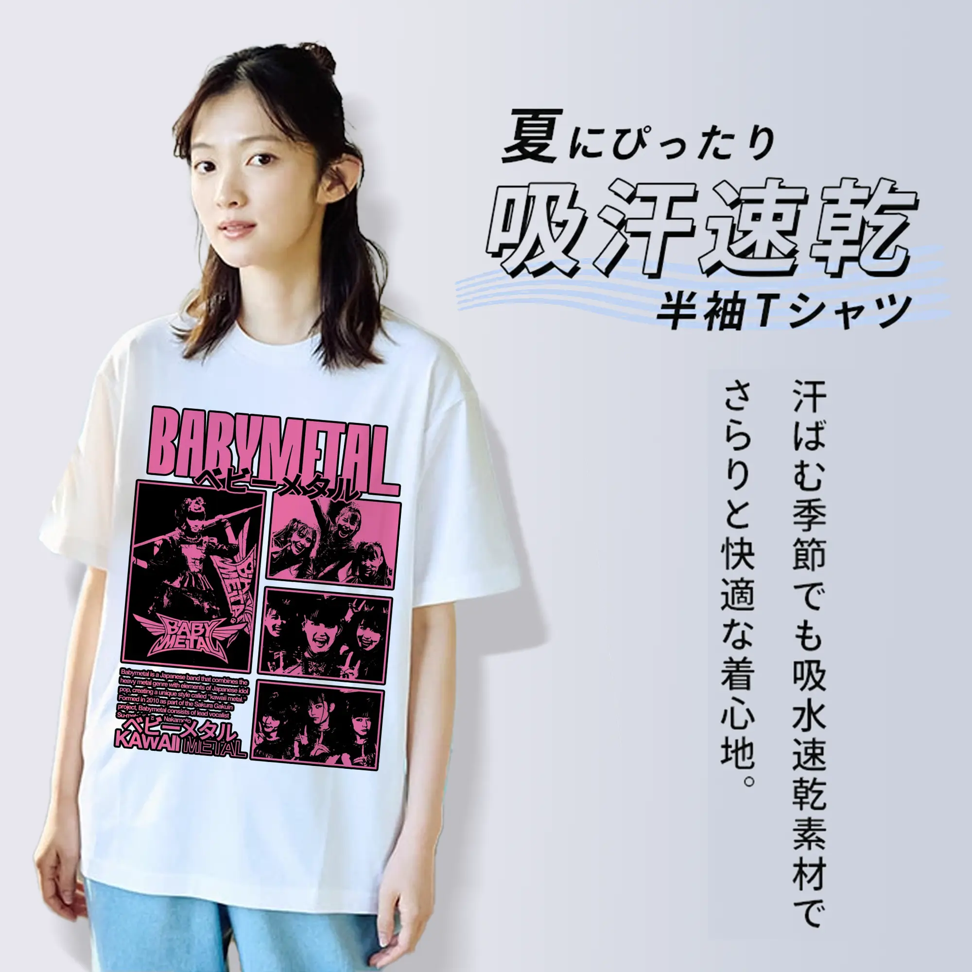 ベビーメタル　BABYMETALグッズ