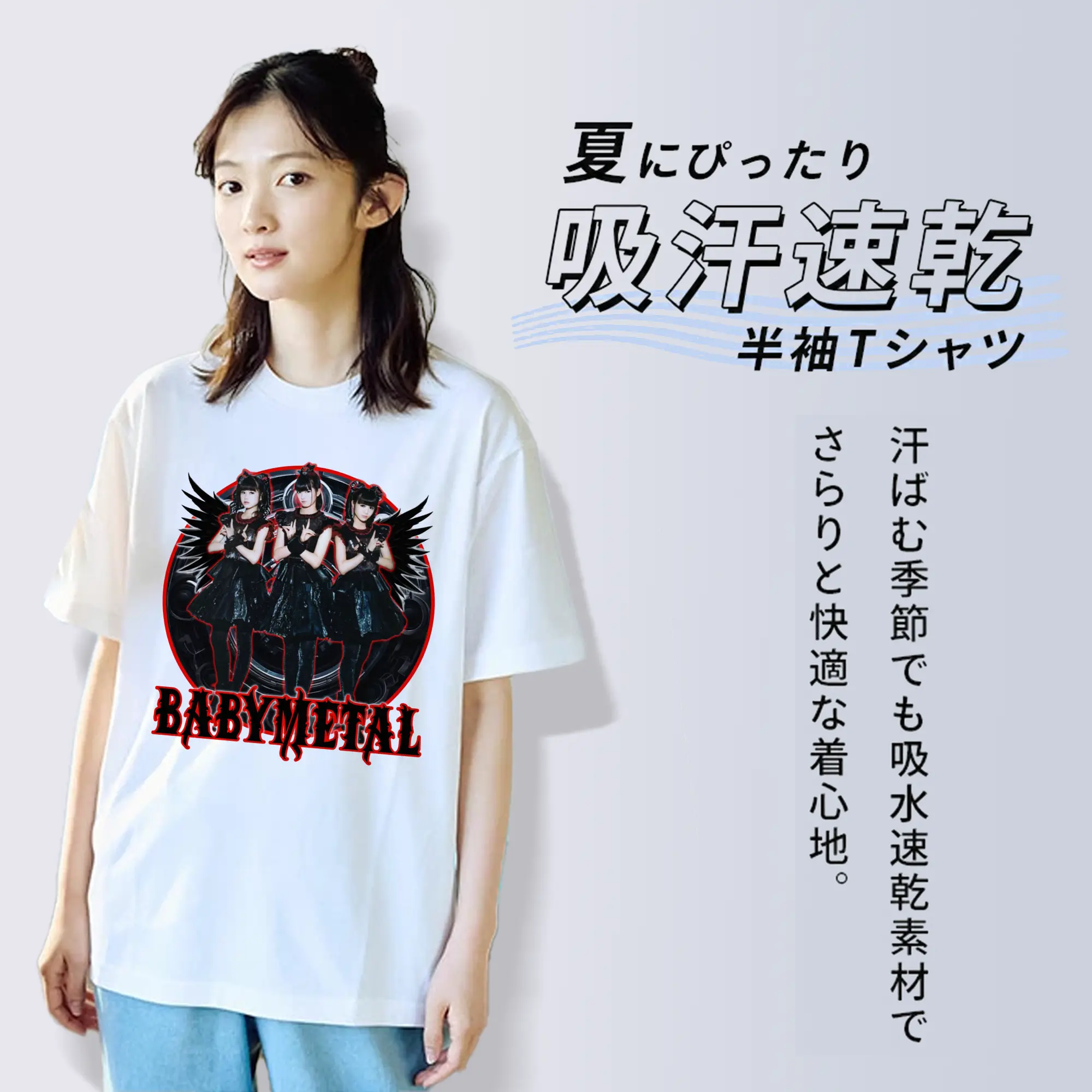 ベビーメタル　BABYMETAL