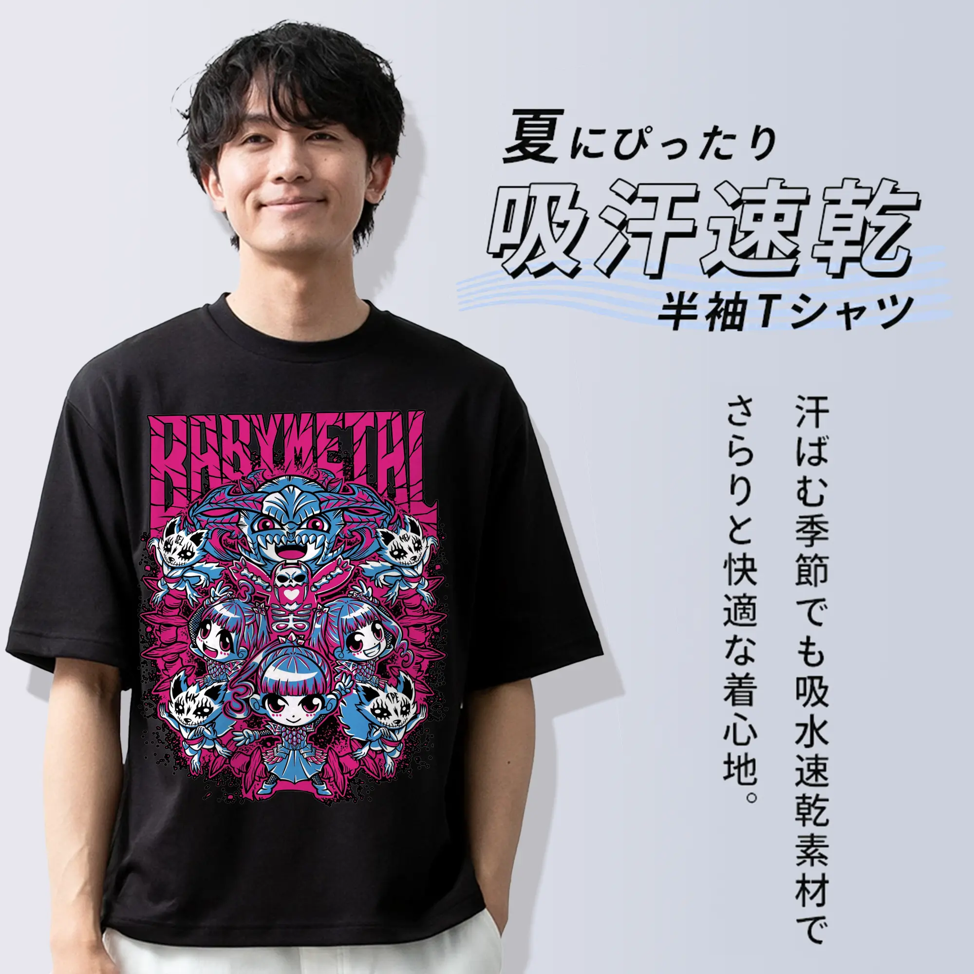 ベビーメタル　BABYMETAL限定