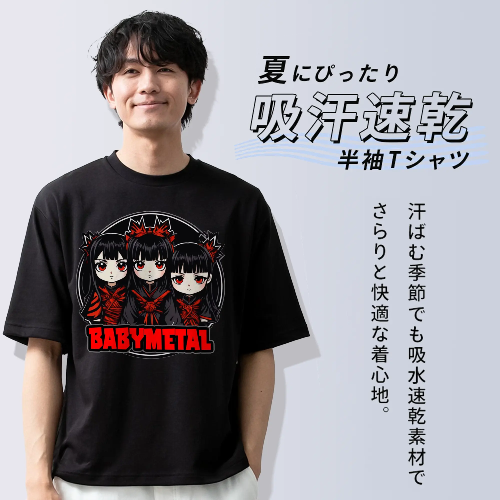 ベビーメタル　BABYMETALグッズ