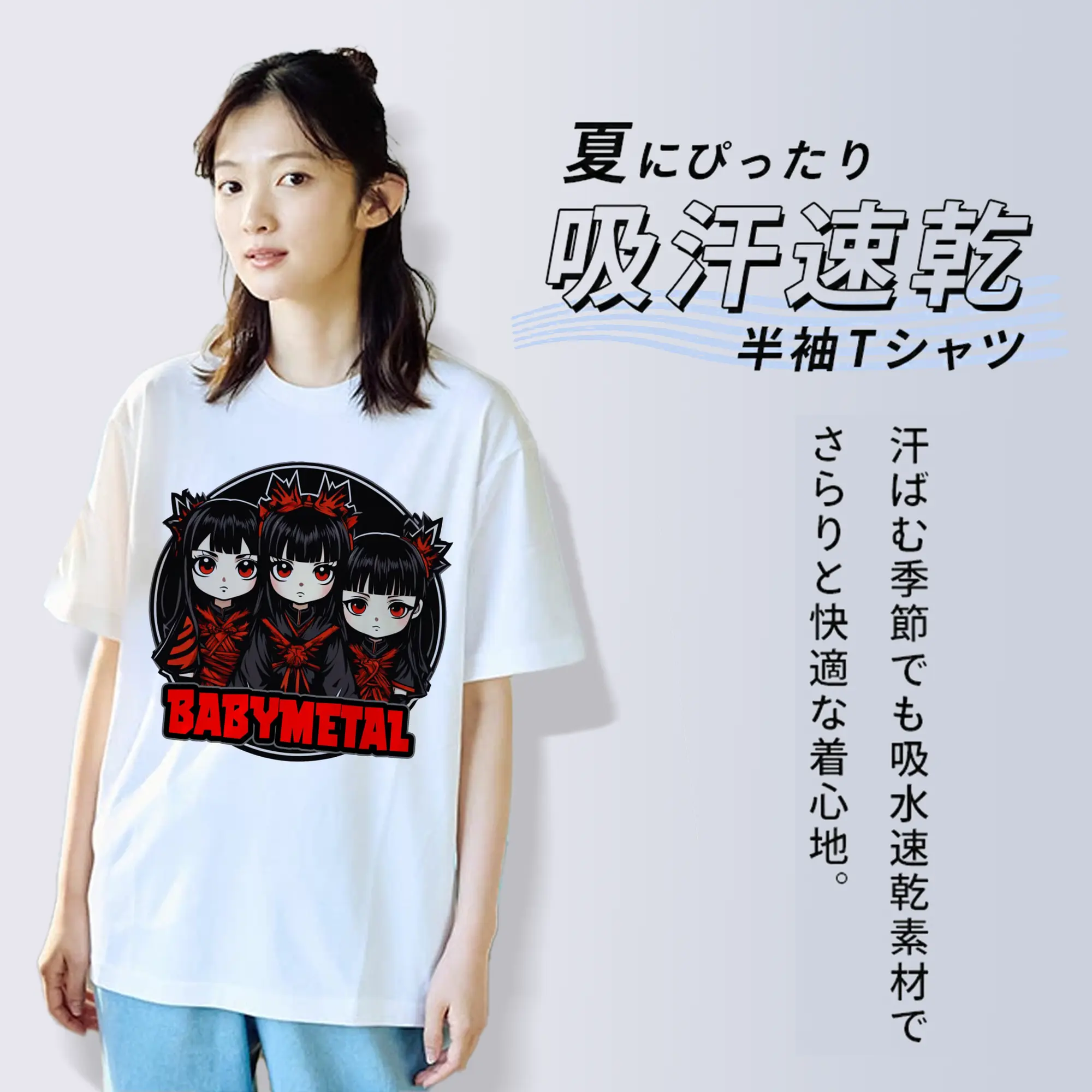 ベビーメタル　BABYMETALグッズ