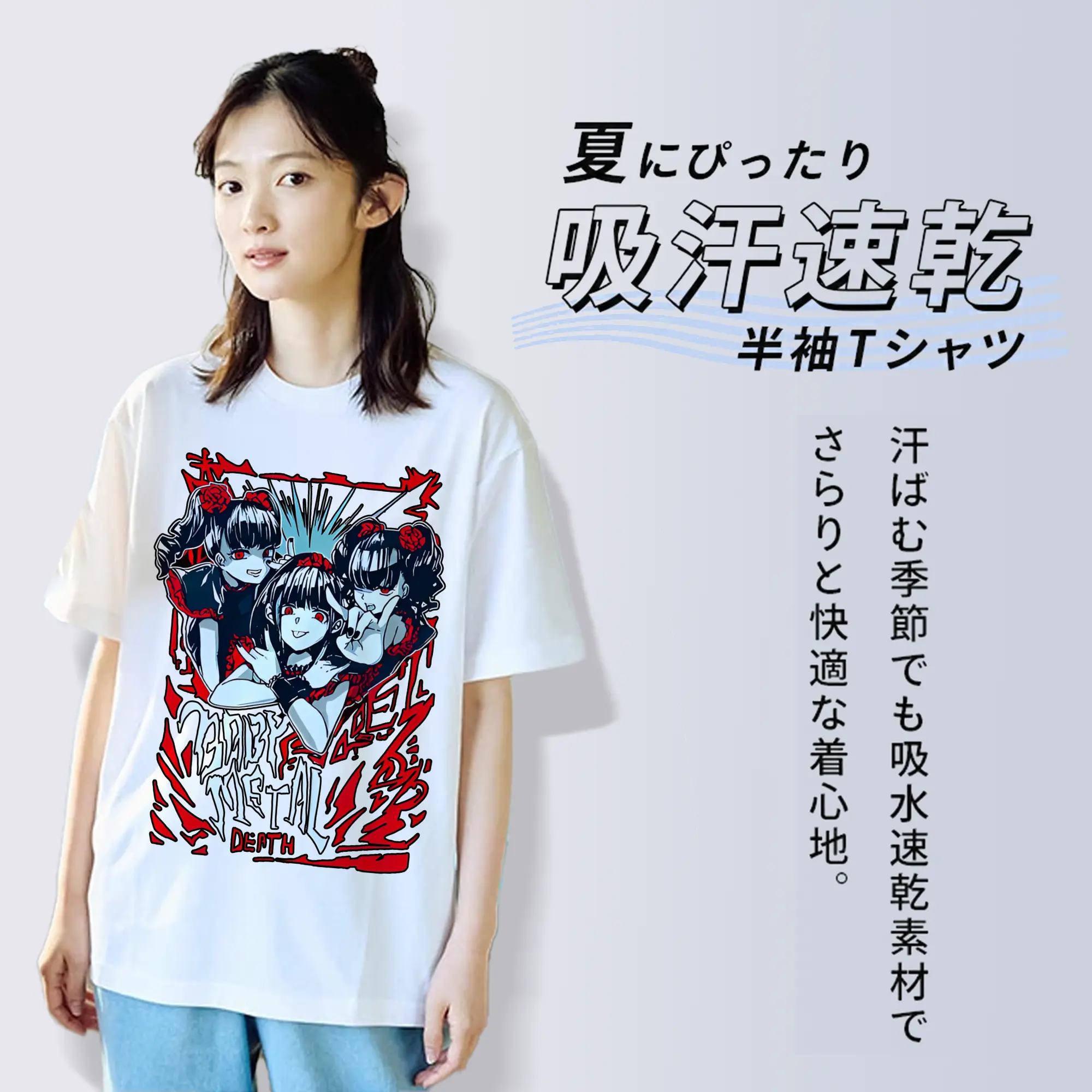 ベビーメタル　BABYMETALDeath