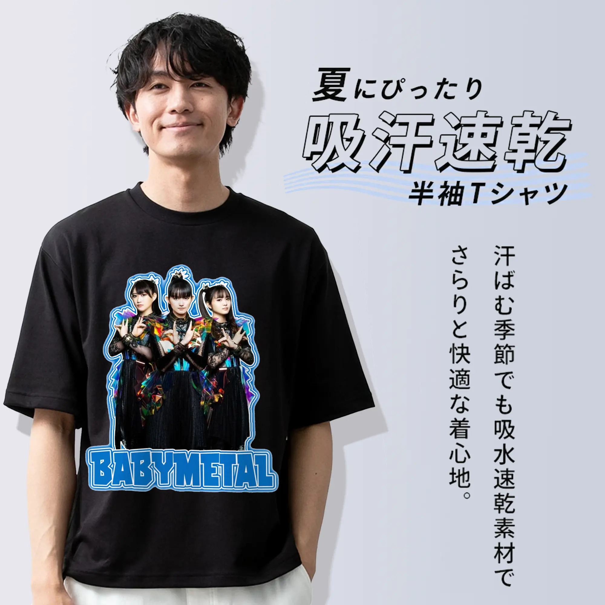 　BABYMETALTHE OTHER ONE