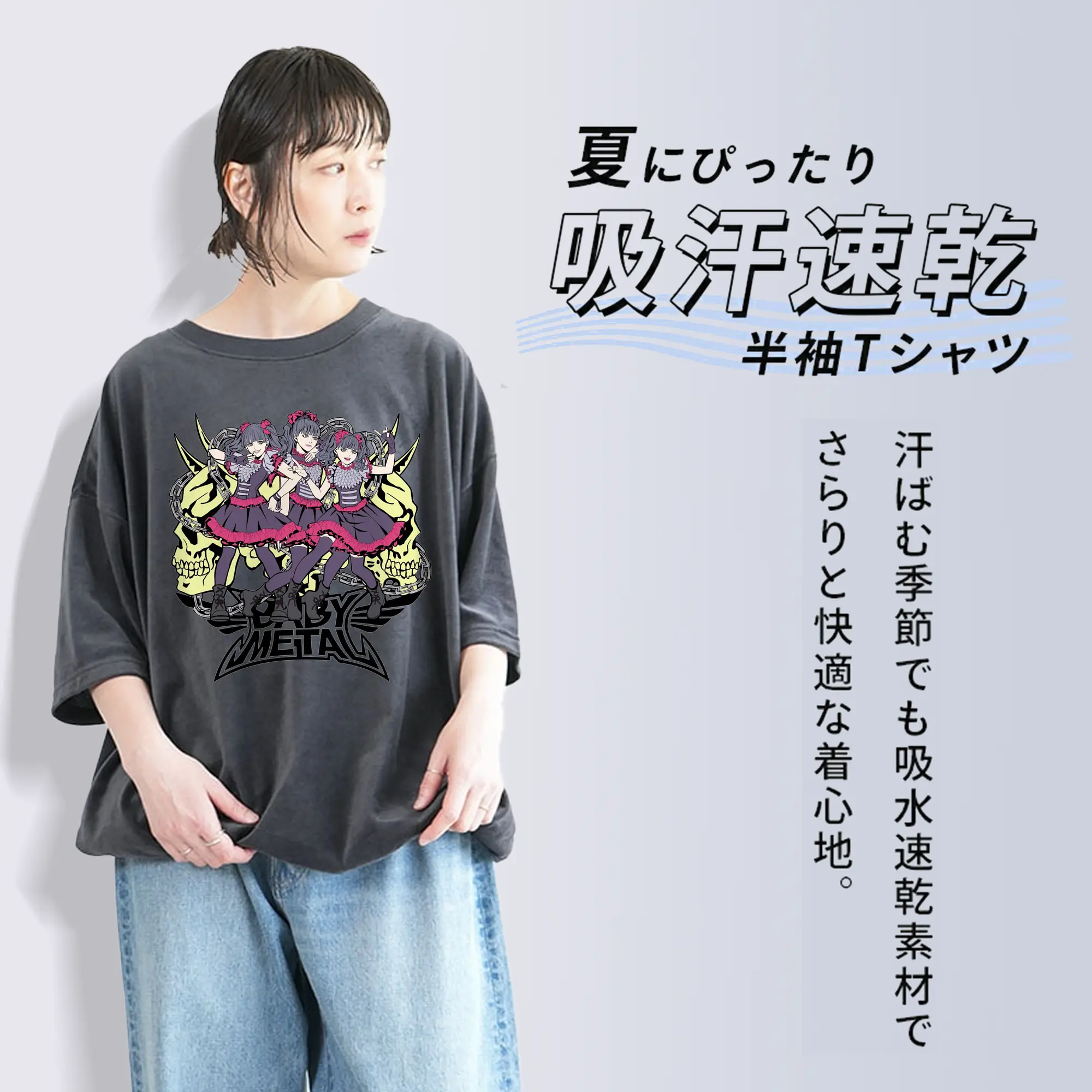 ベビーメタル2025 ツアーグッズ コンサート記念