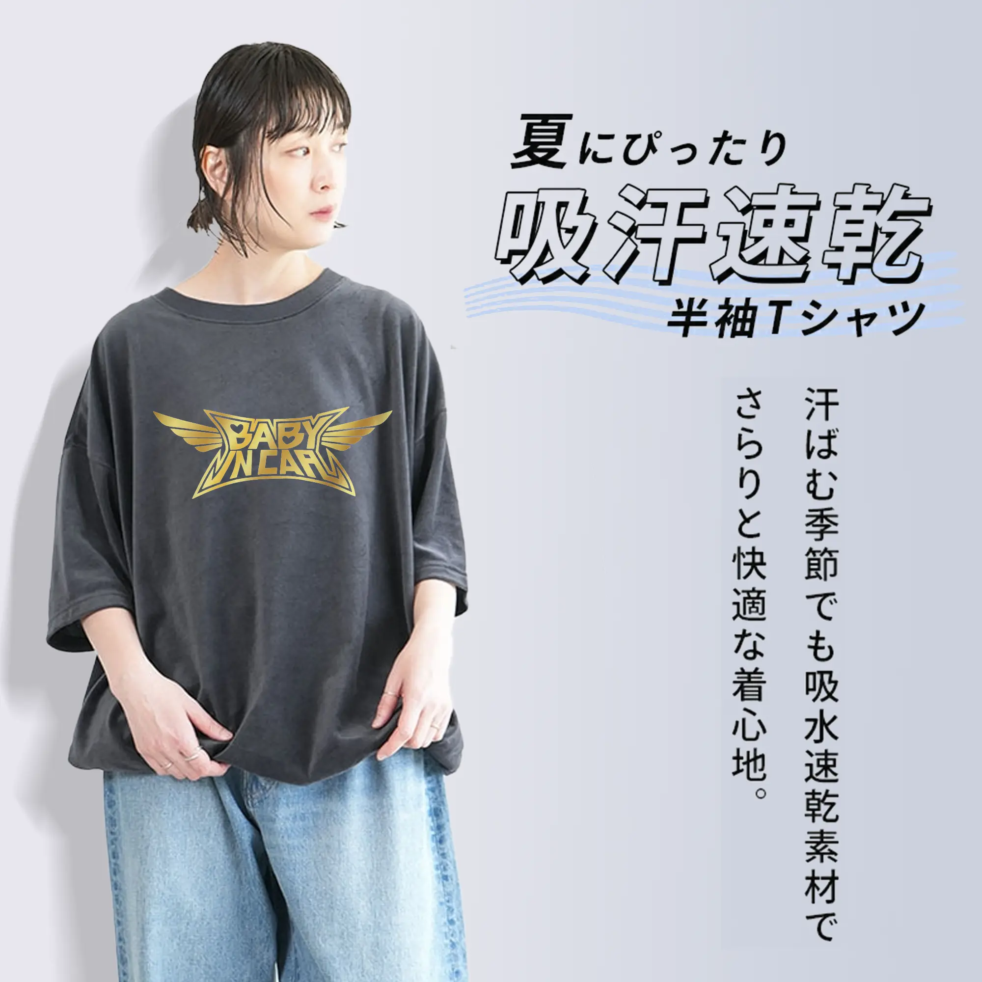 BABYMETAL 定番ロゴ