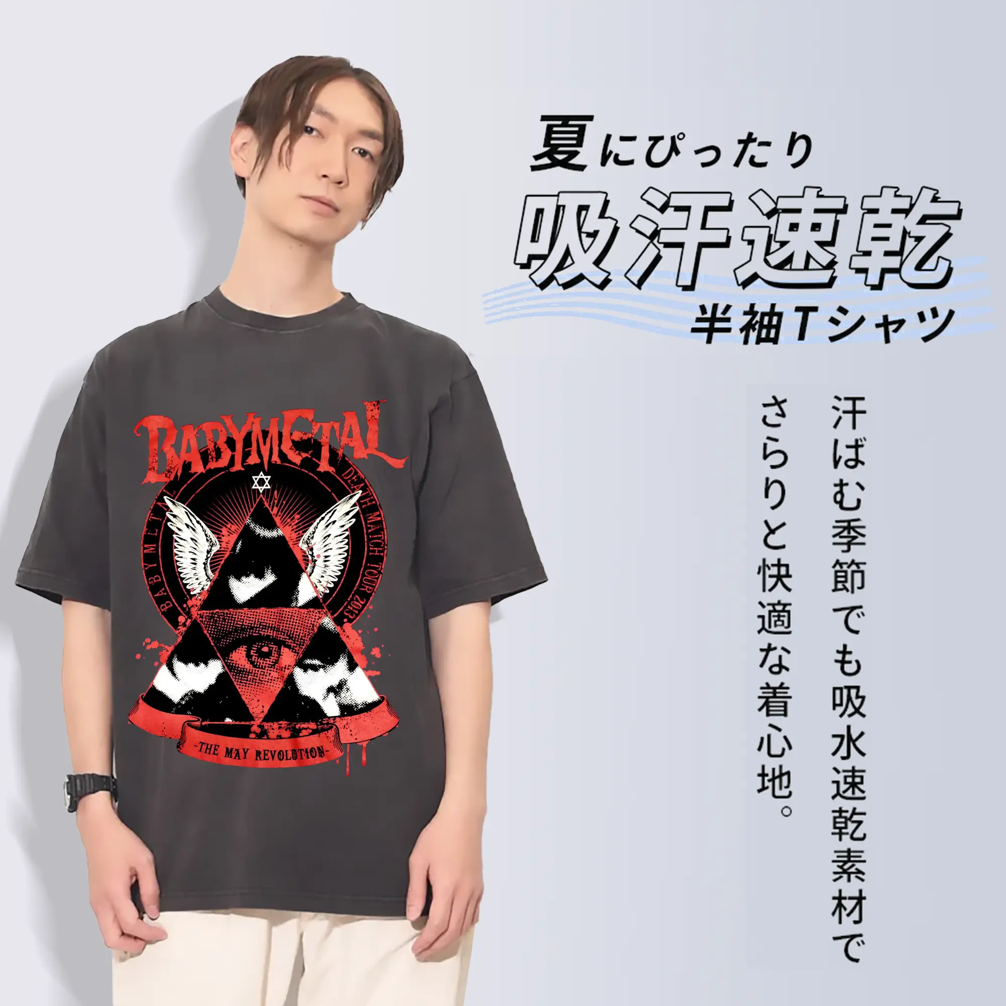 ベビーメタル　BABYMETAL May Revolution