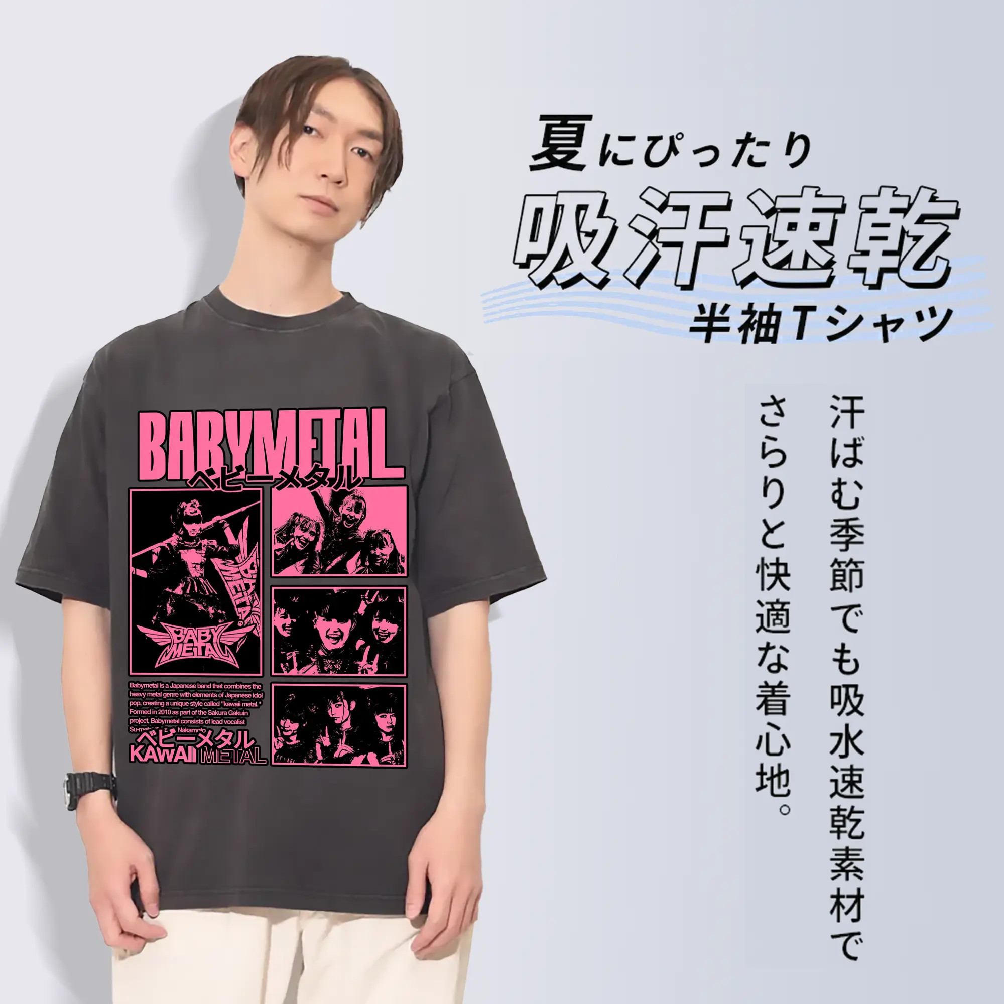 ベビーメタル　BABYMETALグッズ