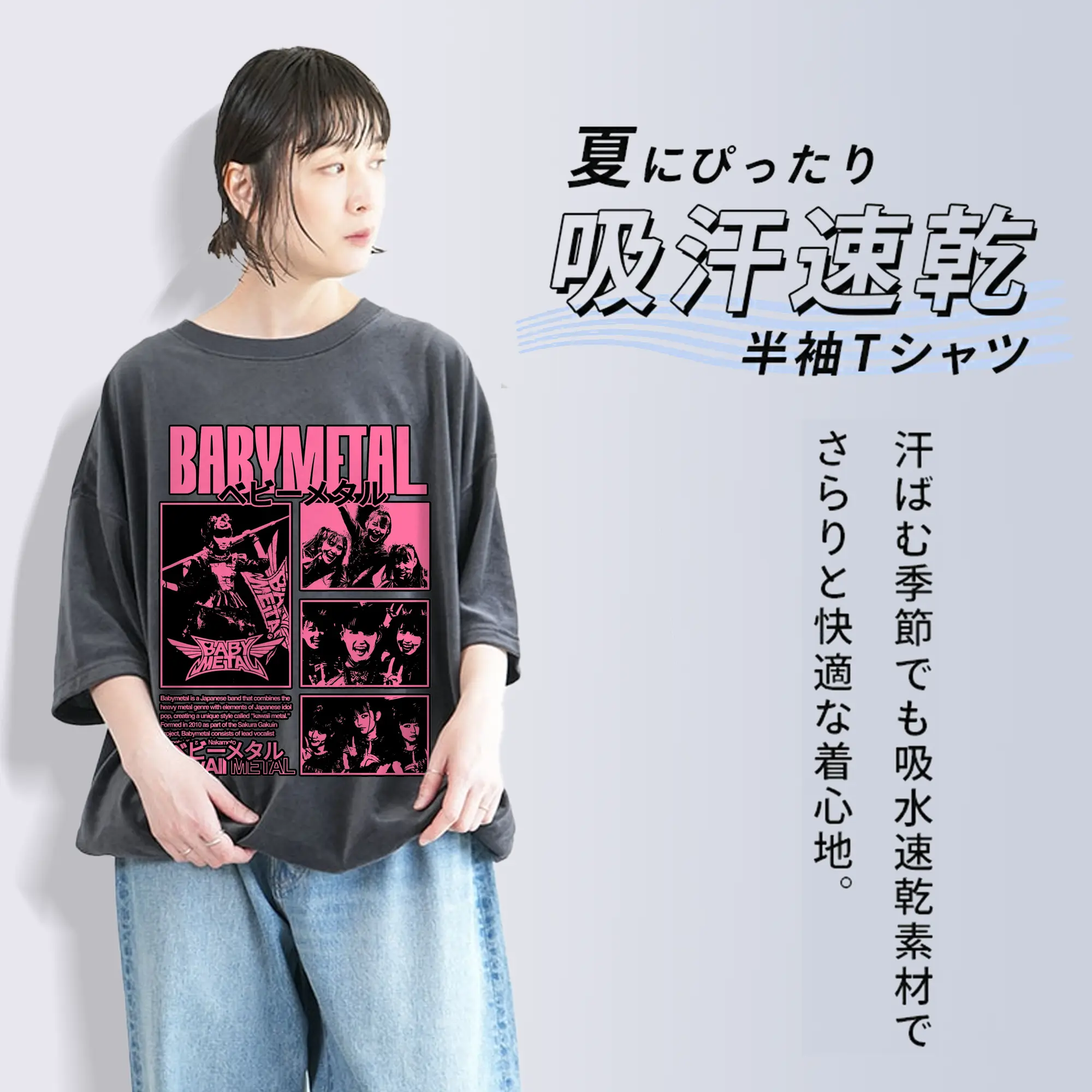 ベビーメタル　BABYMETALグッズ