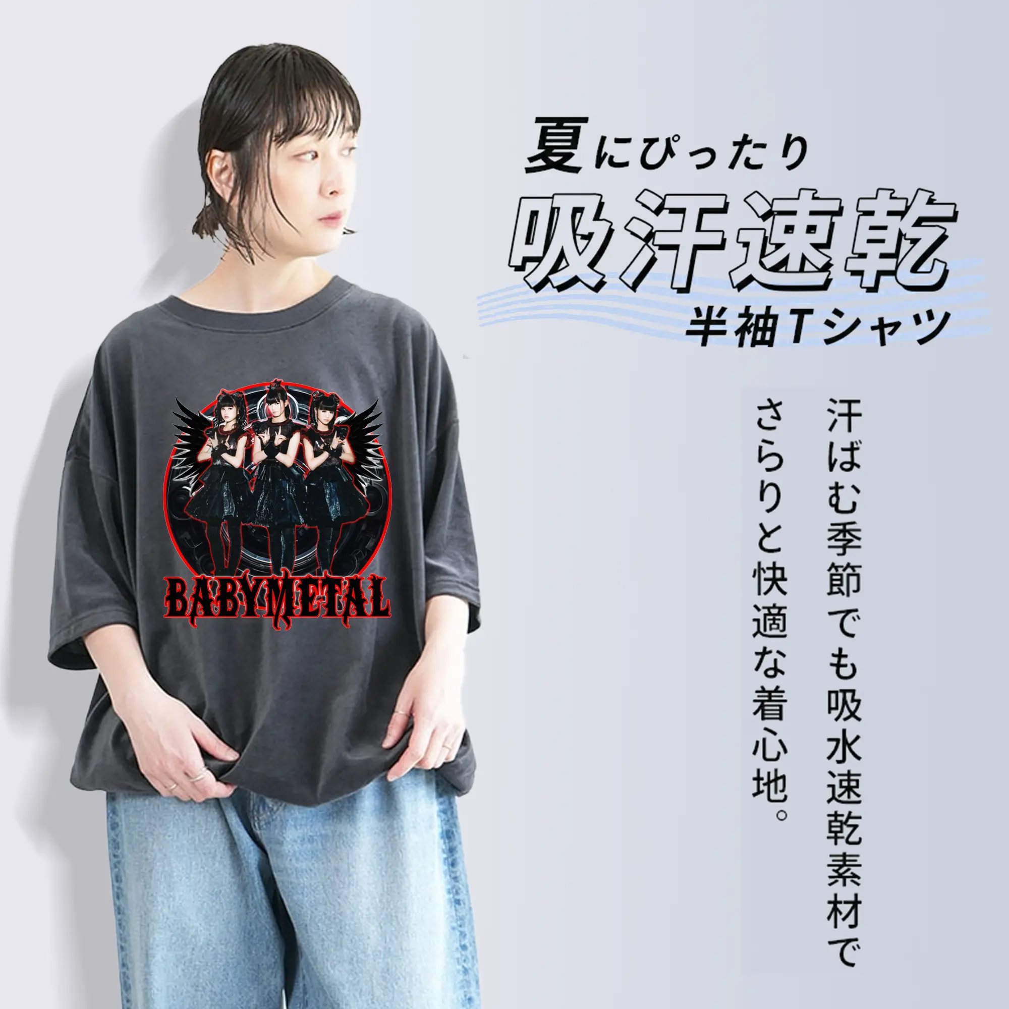 ベビーメタル　BABYMETAL