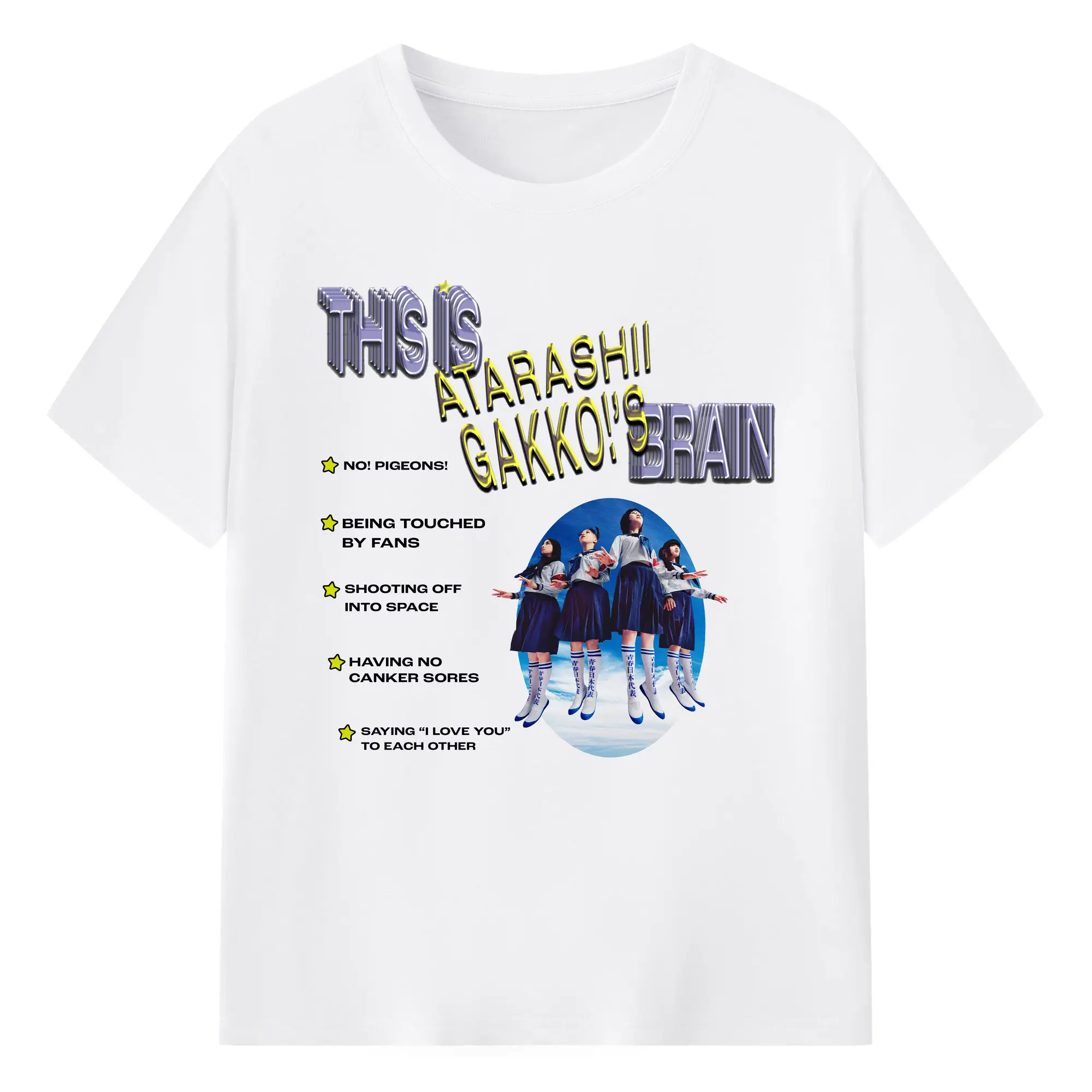 新しい学校のリーダーズAtarashii Gakko! - 綿100％ 半袖Tシャツ ・ フロントプリント ・ 快適 通気性 ・ 日常使い 散歩 スポーツ用