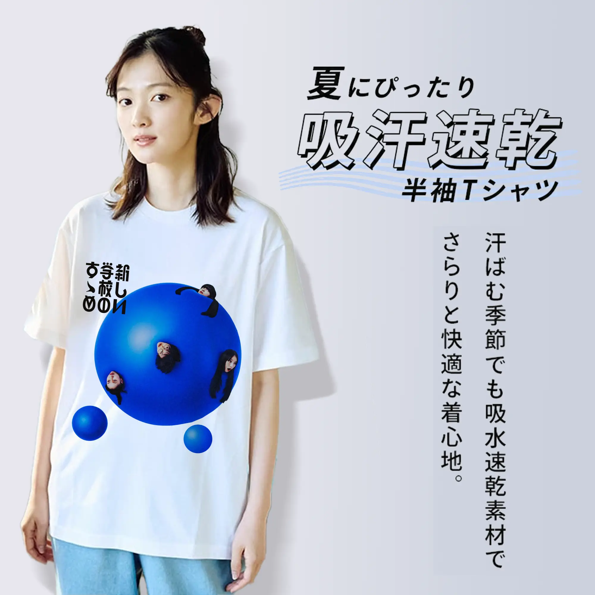 【新作】新しい学校のリーダーズAtarashii Gakko!AG!