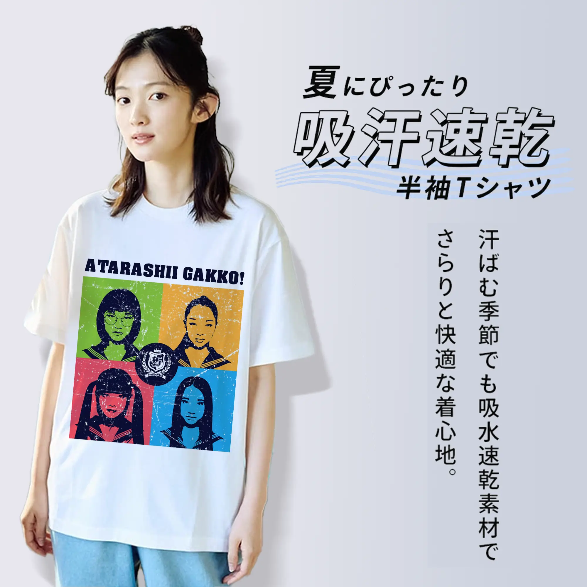 新しい学校のリーダーズAtarashii Gakko!プリクラ