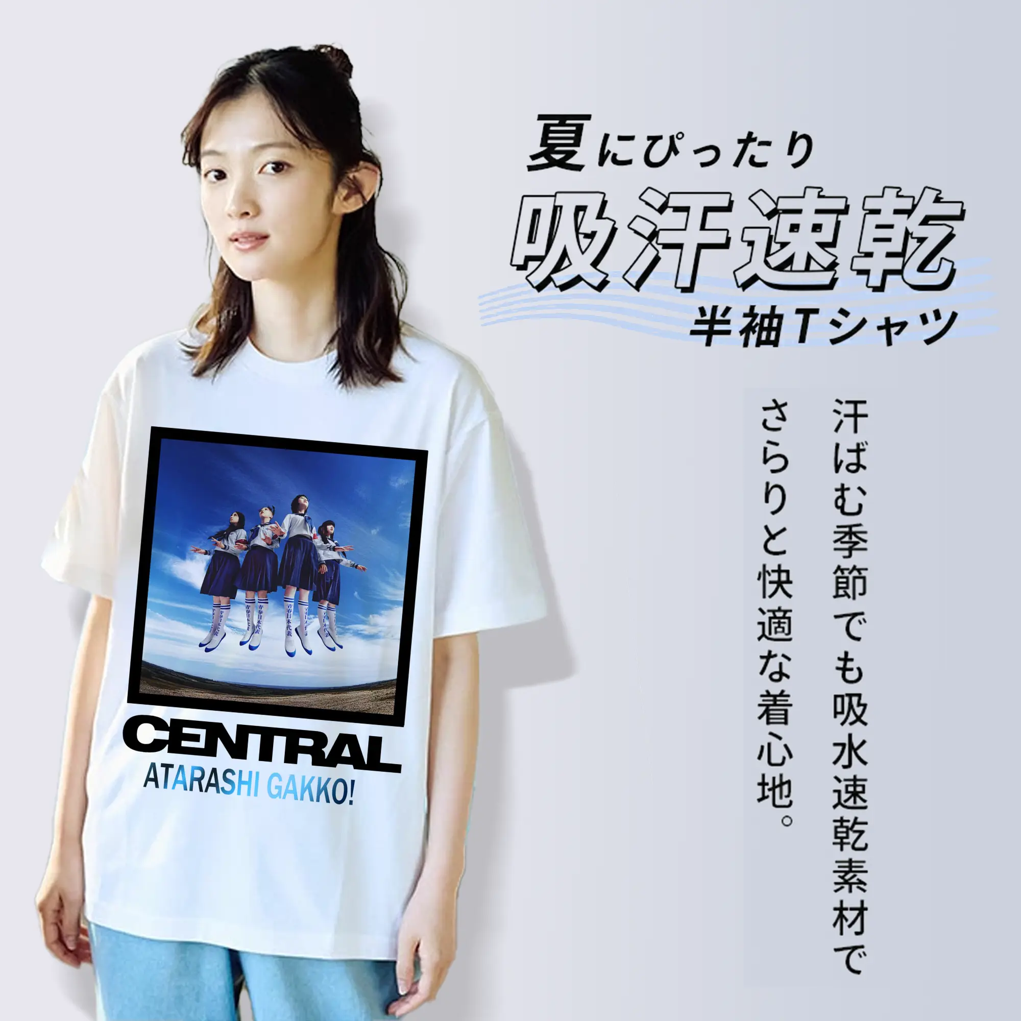 新しい学校のリーダーズAtarashii Gakko!AG! Calling