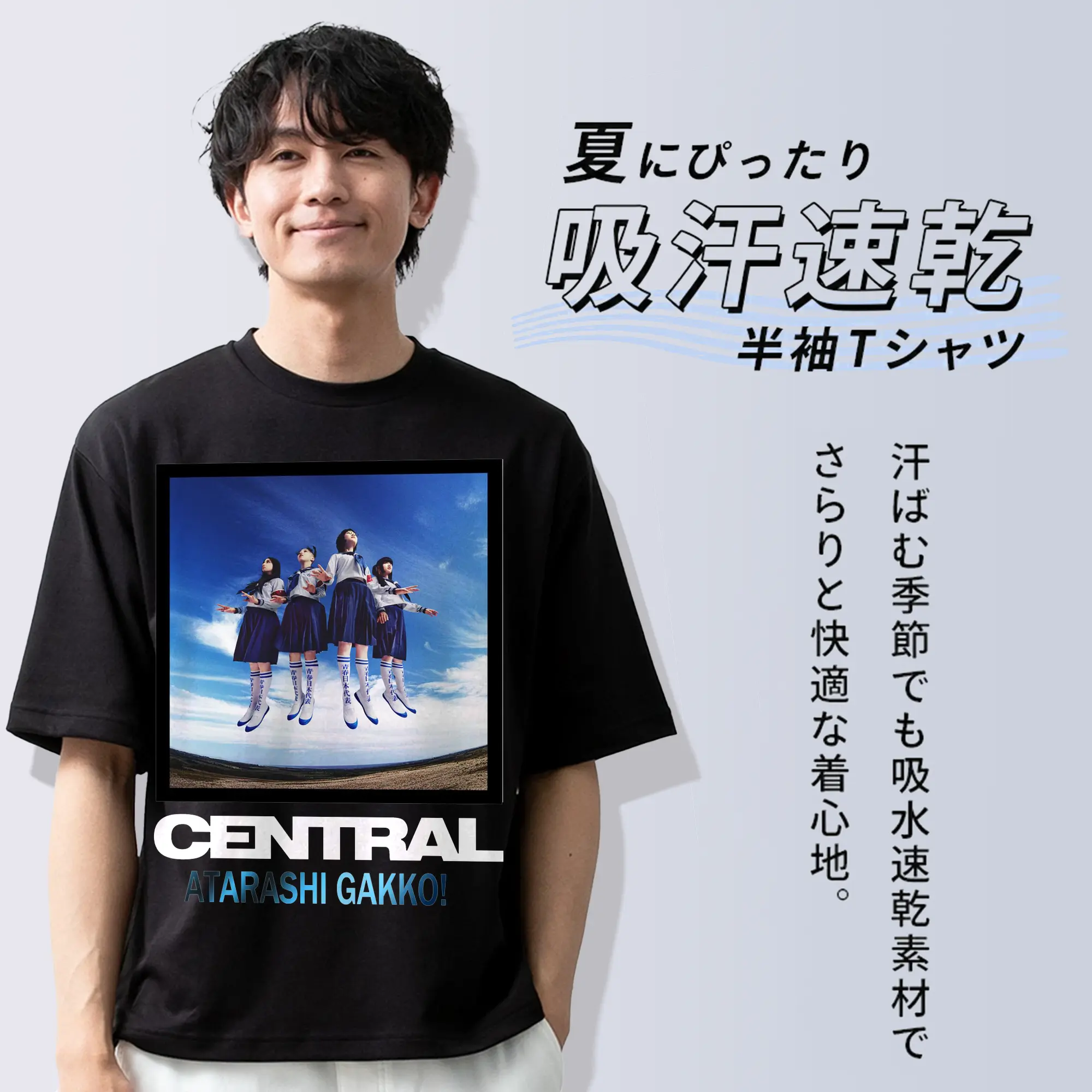 新しい学校のリーダーズAtarashii Gakko!AG! Calling