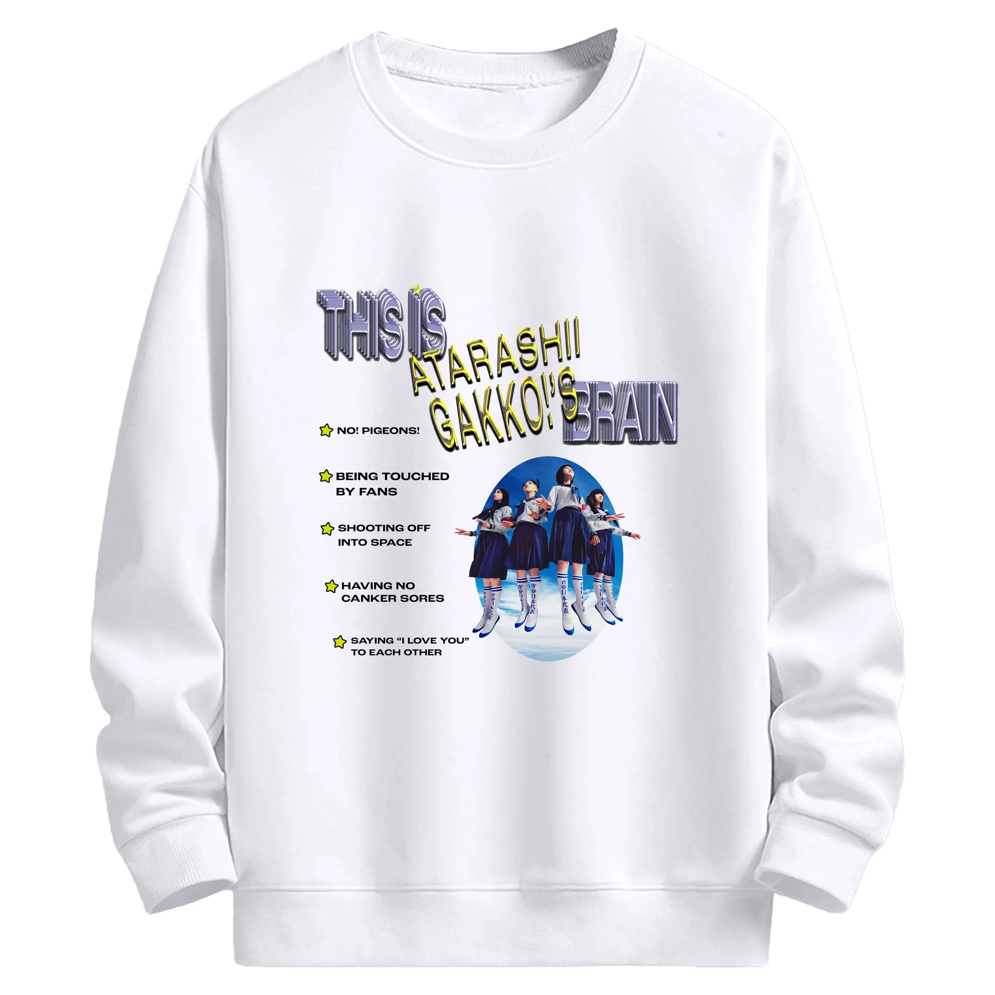 新しい学校のリーダーズAtarashii Gakko! - 高品質 クルーネック スウェット ・ コットン59％ ポリエステル41％ ・ ユニセックス 長袖 トレーナー ・ カジュアル デイリー スポーツ 散歩用