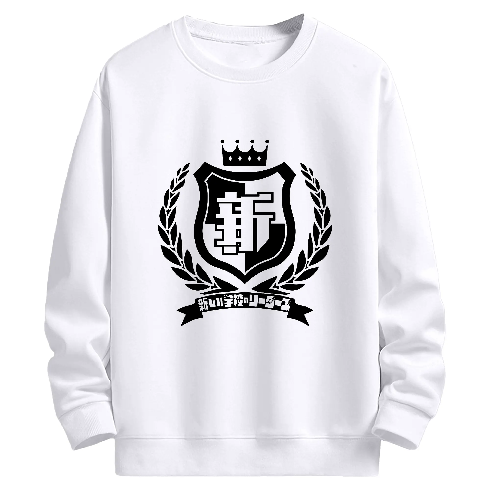 新しい学校のリーダーズAtarashii Gakko!校章ロゴ - 高品質 クルーネック スウェット ・ コットン59％ ポリエステル41％ ・ ユニセックス 長袖 トレーナー ・ カジュアル デイリー スポーツ 散歩用