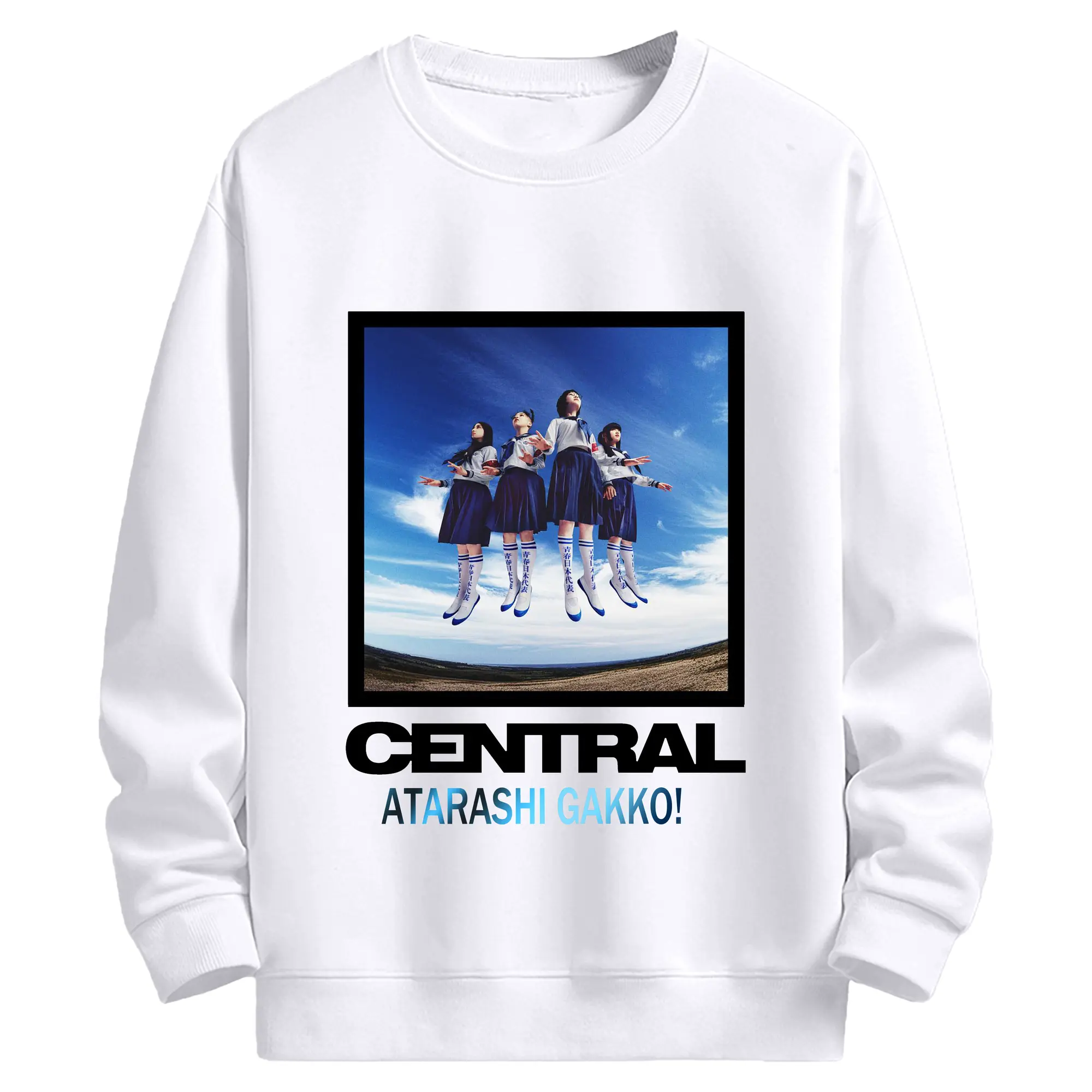 新しい学校のリーダーズAtarashii Gakko!AG! Calling - 高品質 クルーネック スウェット ・ コットン59％ ポリエステル41％ ・ ユニセックス 長袖 トレーナー ・ カジュアル デイリー スポーツ 散歩用