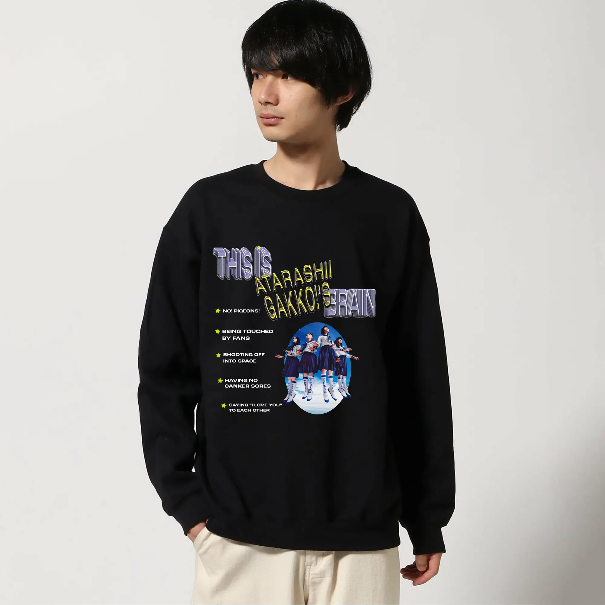 新しい学校のリーダーズAtarashii Gakko!