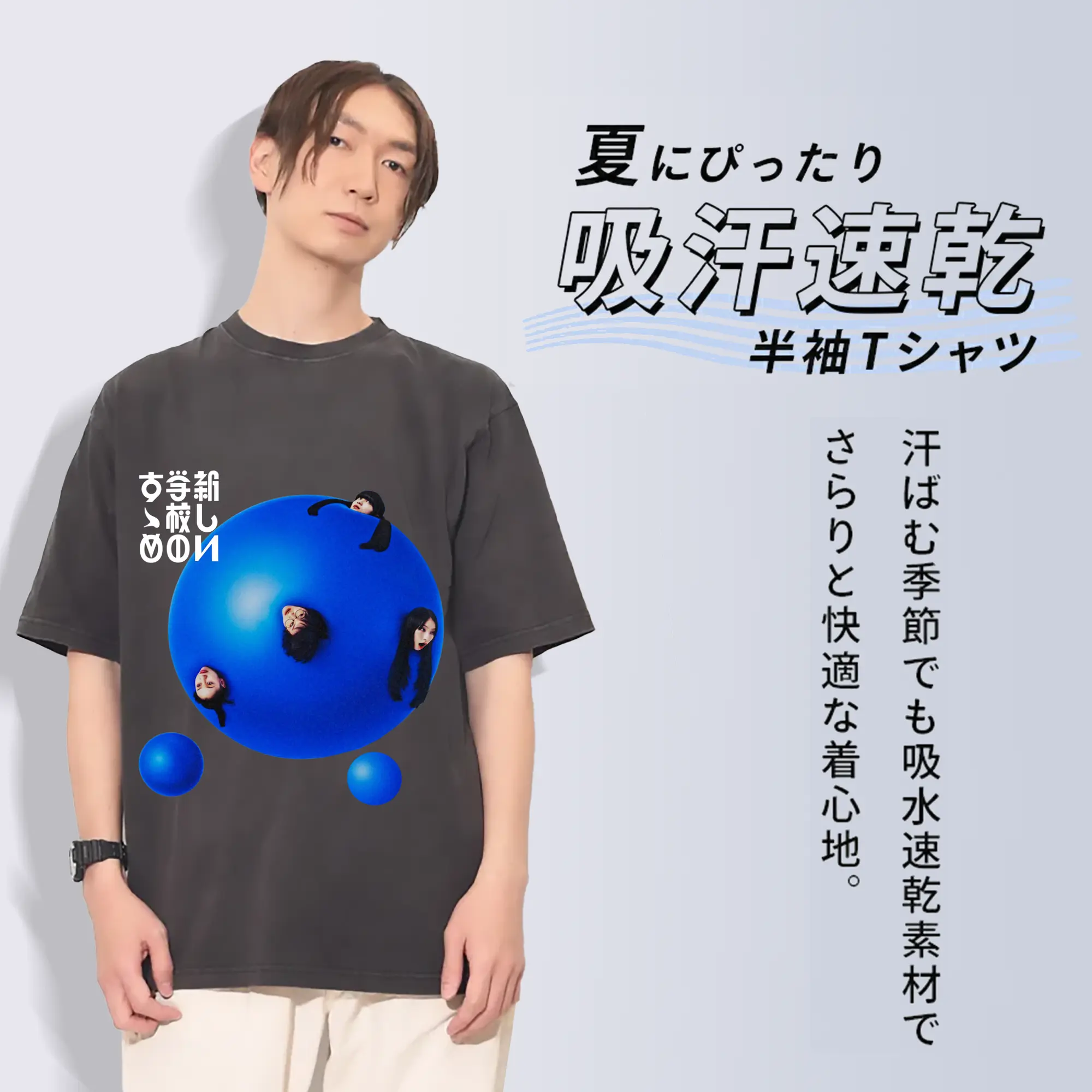 【新作】新しい学校のリーダーズAtarashii Gakko!AG!