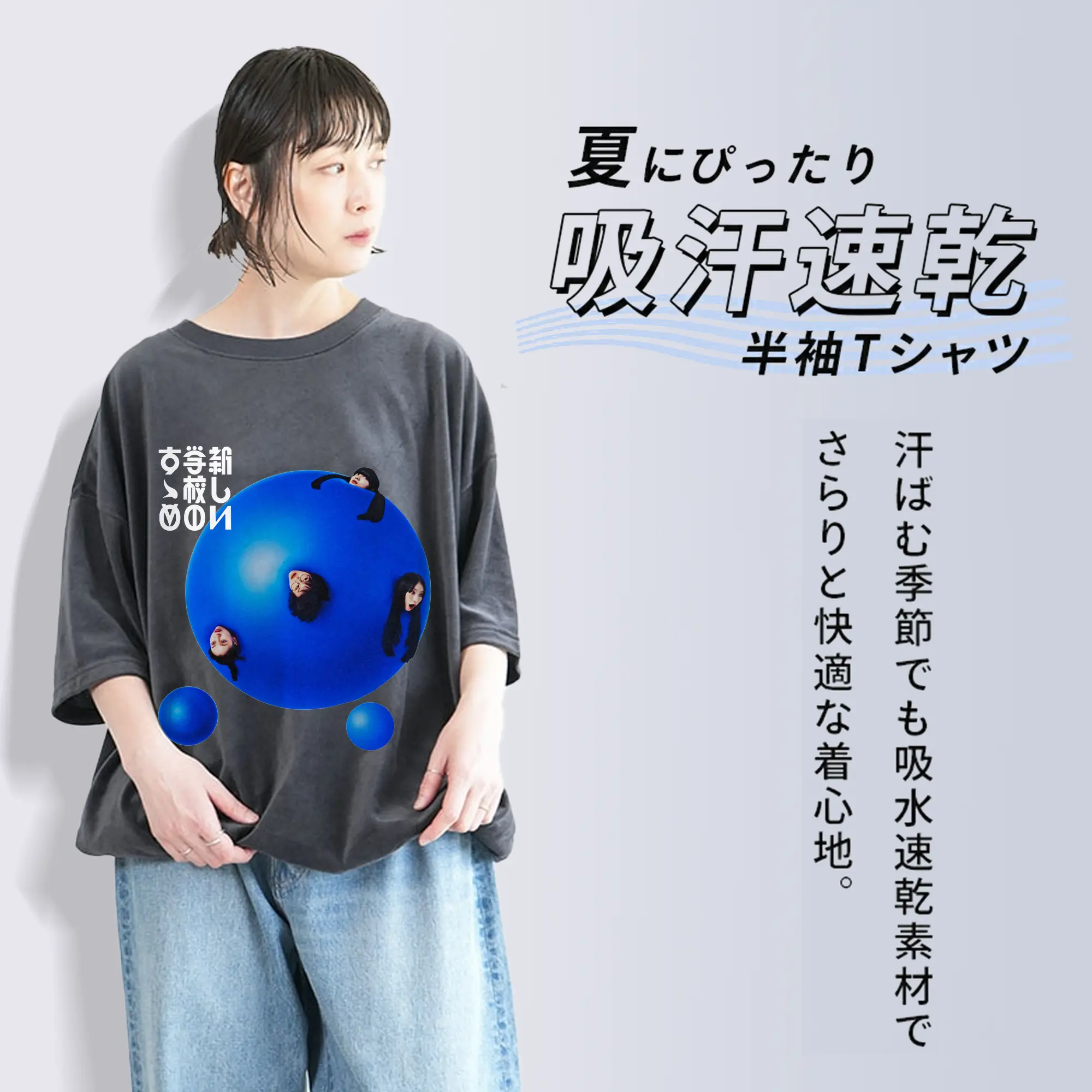 【新作】新しい学校のリーダーズAtarashii Gakko!AG!