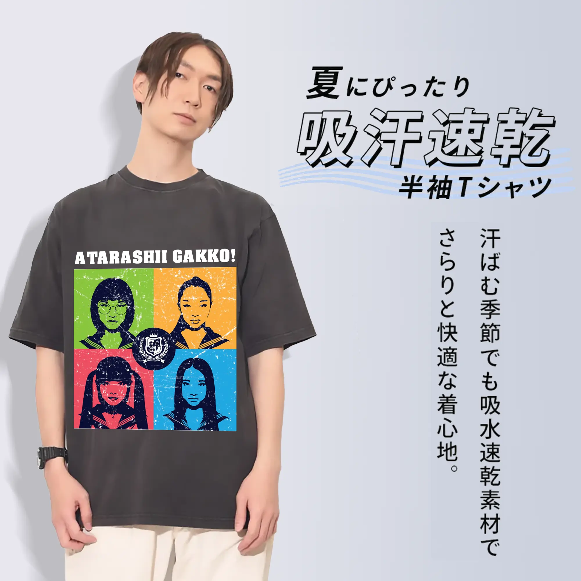 新しい学校のリーダーズAtarashii Gakko!プリクラ