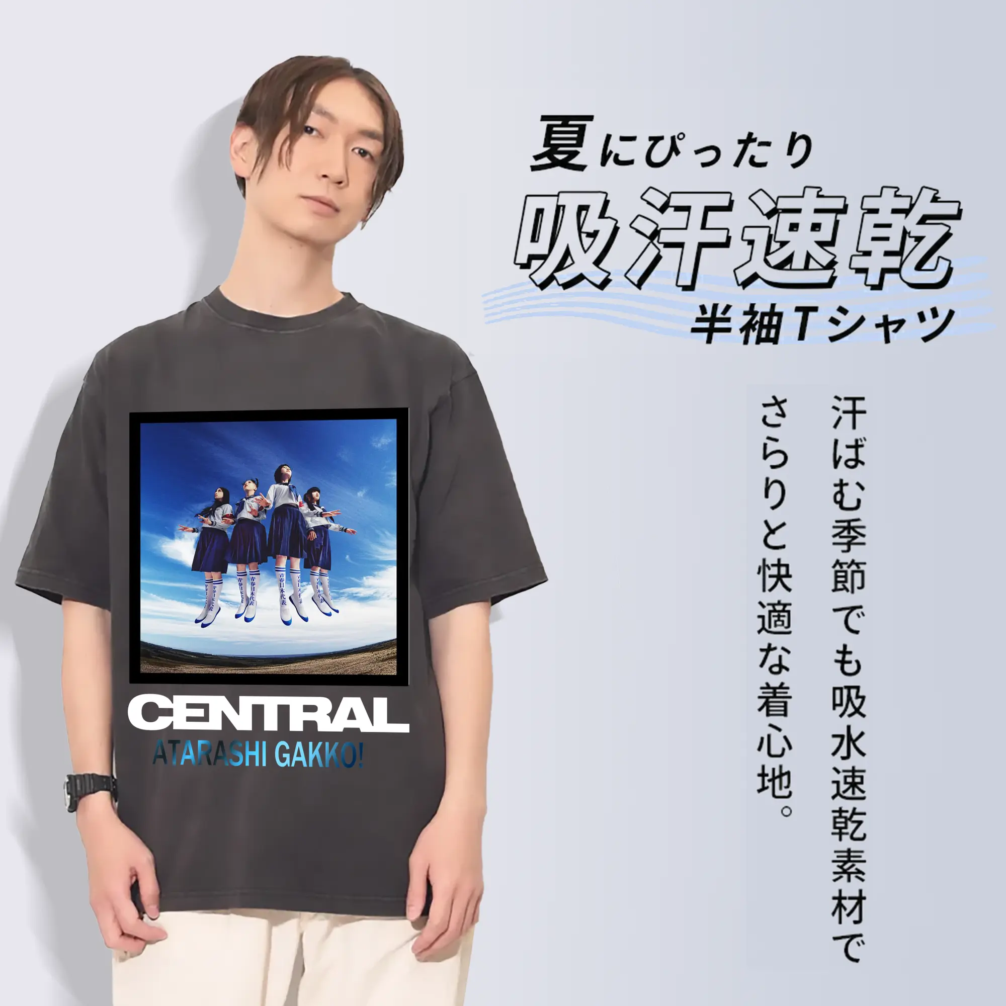 新しい学校のリーダーズAtarashii Gakko!AG! Calling