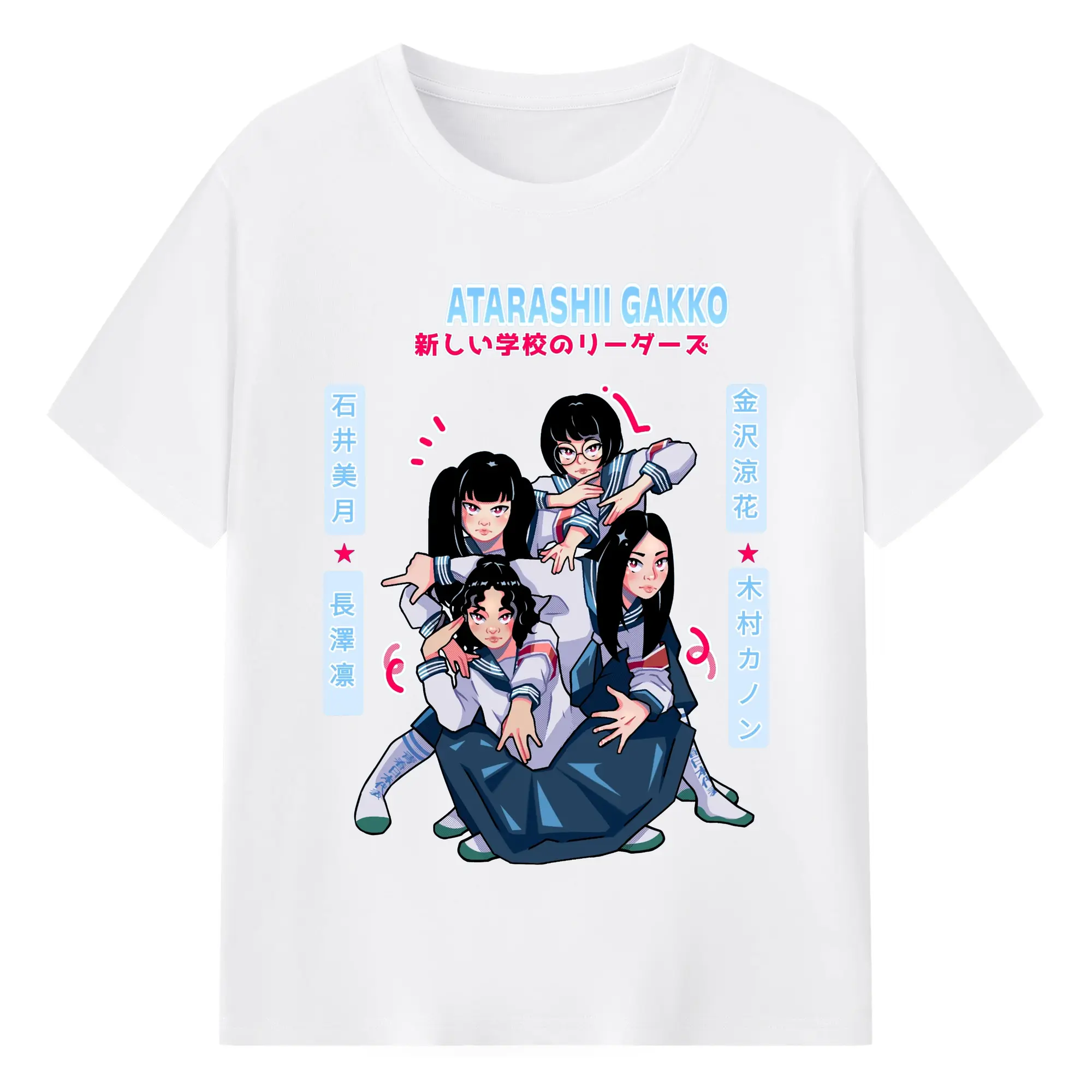 新しい学校のリーダーズAtarashii Gakko!新しい学校のリーダーズ MUSCLE AG - 綿100％ 半袖Tシャツ ・ フロントプリント ・ 快適 通気性 ・ 日常使い 散歩 スポーツ用