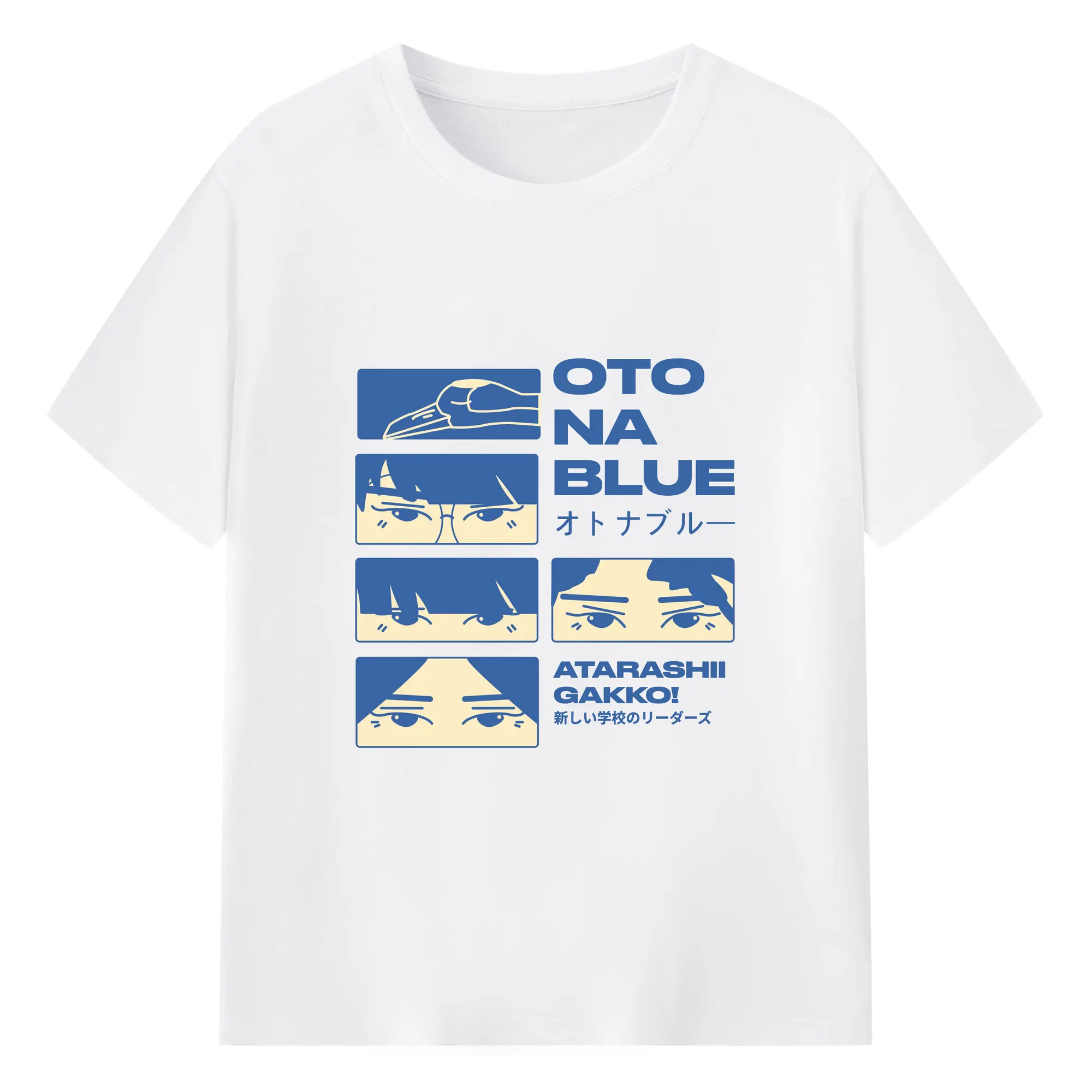 新しい学校のリーダーズAtarashii Gakko!OTONA BLUE - 綿100％ 半袖Tシャツ ・ フロントプリント ・ 快適 通気性 ・ 日常使い 散歩 スポーツ用