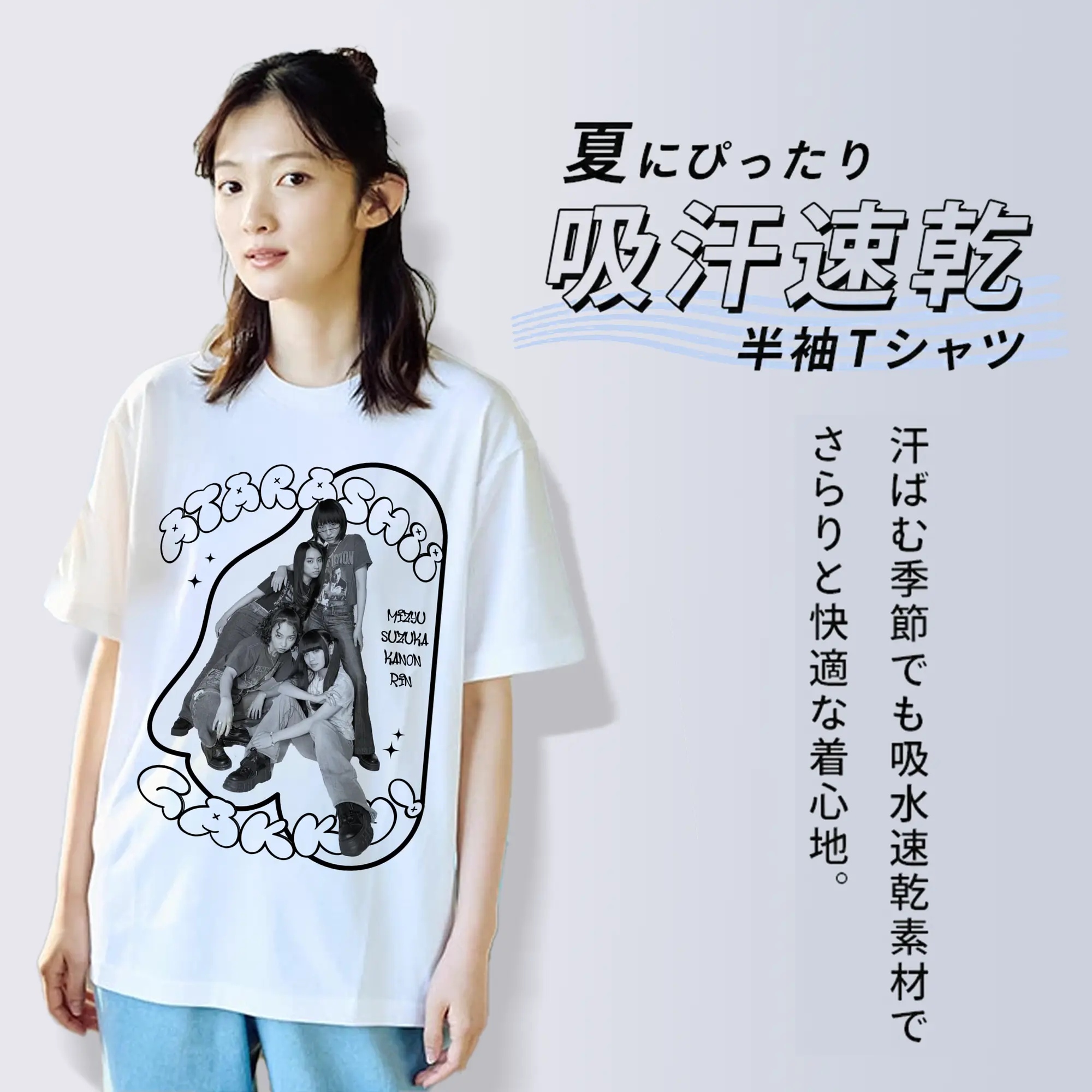 AG!新しい学校のリーダーズAtarashii Gakko!