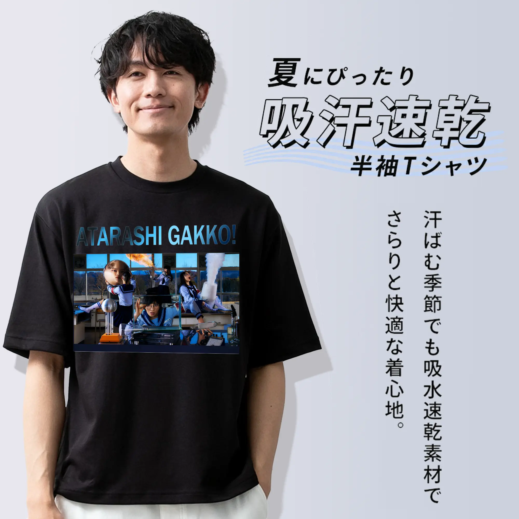 AG!新しい学校のリーダーズAtarashii Gakko!ライブグッズ