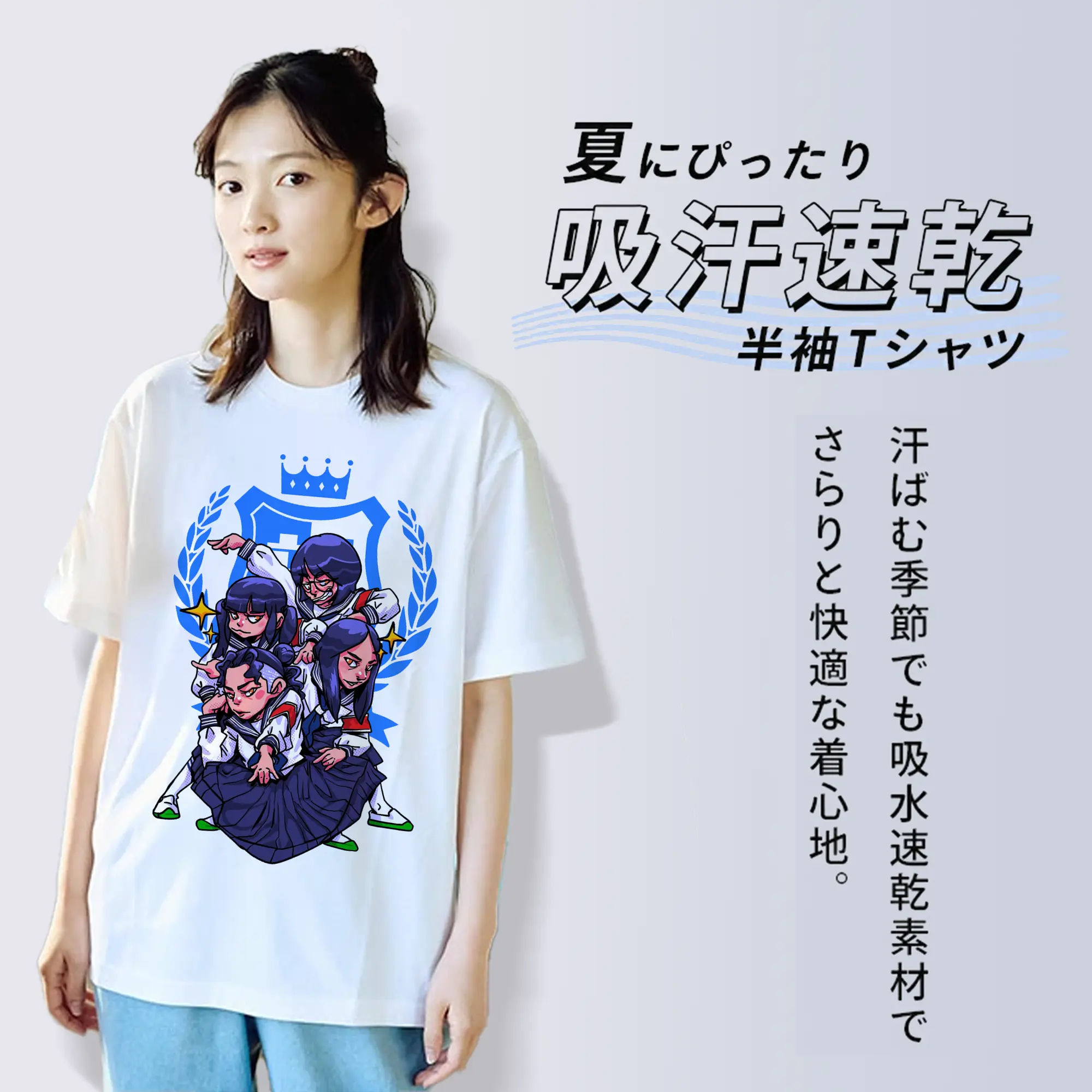 新しい学校のリーダーズAtarashii Gakko!校章ロゴ