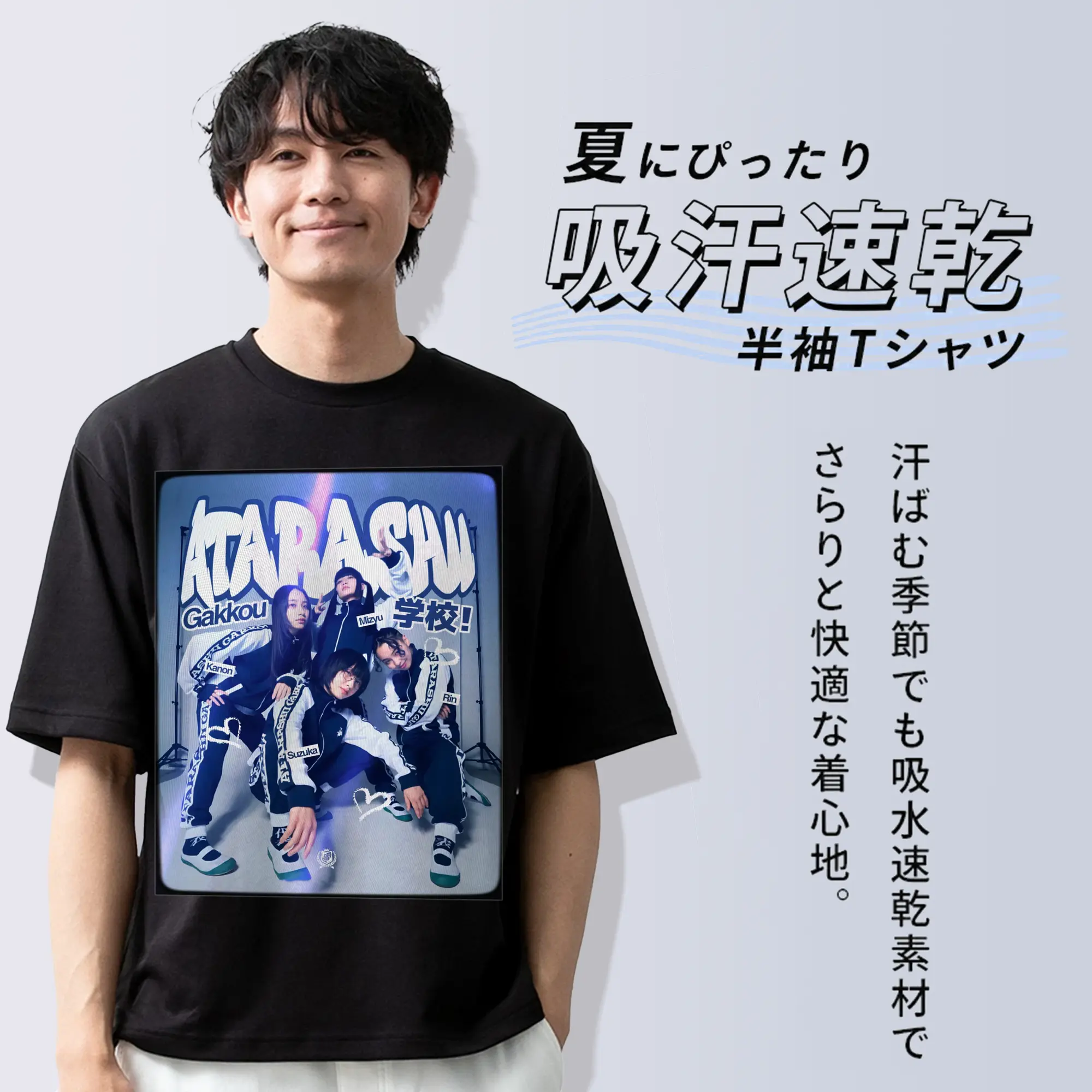 新しい学校のリーダーズAtarashii Gakko!新しい学校のリーダーズ MUSCLE AG