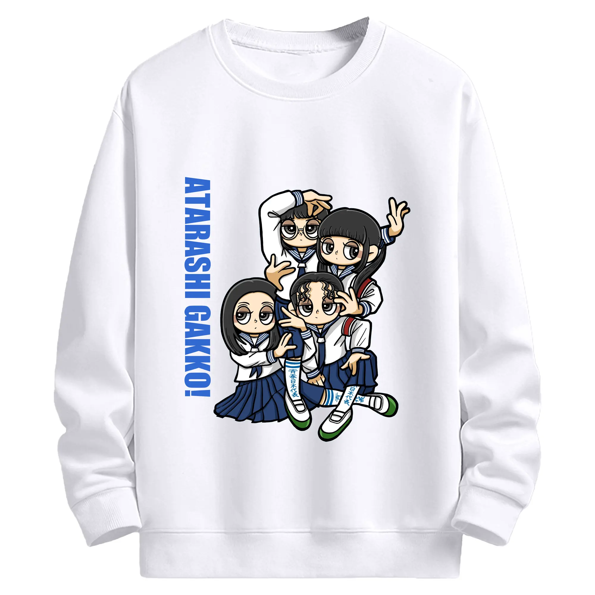 新しい学校のリーダーズAtarashii Gakko!AG!漫画風 - 高品質 クルーネック スウェット ・ コットン59％ ポリエステル41％ ・ ユニセックス 長袖 トレーナー ・ カジュアル デイリー スポーツ 散歩用